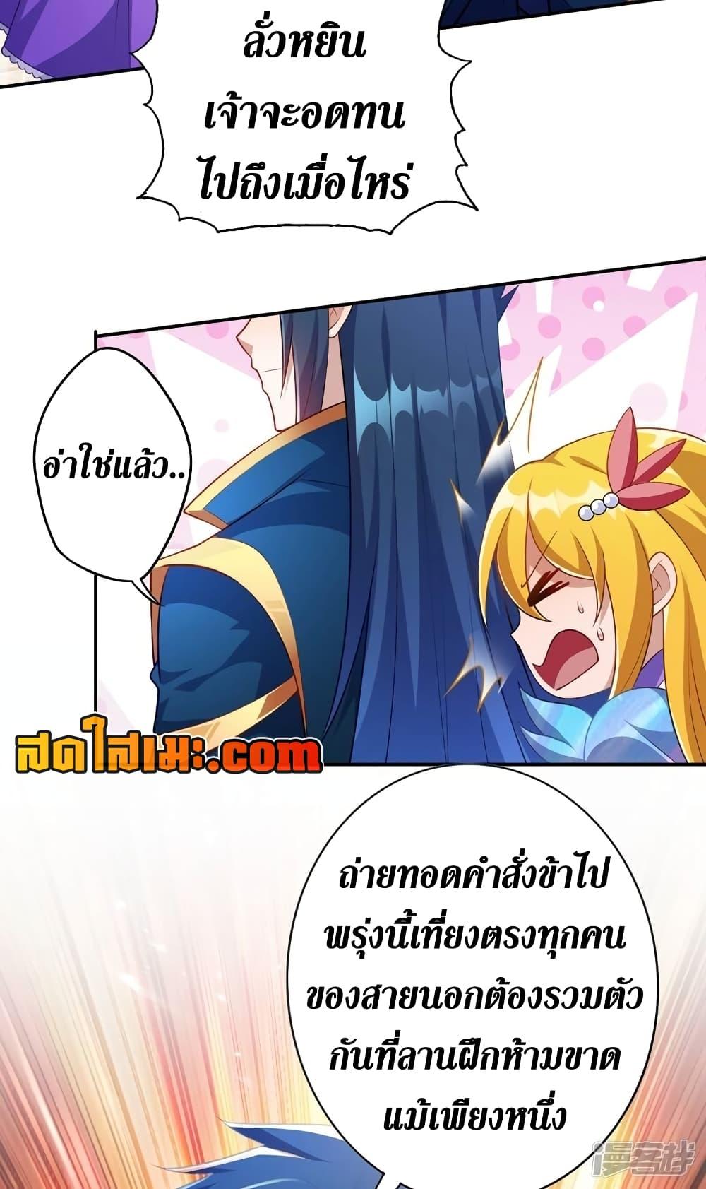 Manga-lc-com อ่านมังงะ อ่านการ์ตูน ออนไลน์ ฟรี Spirit Sword Sovereign ตอนที่ 1 2 3 4 5 6 7 8 9 10 11 12 13 14 ฟรี ไม่มีโฆษณา Manga-lc - อ่าน มังงะ อ่าน การ์ตูน ออนไลน์ อ่านมังงะ ฟรี