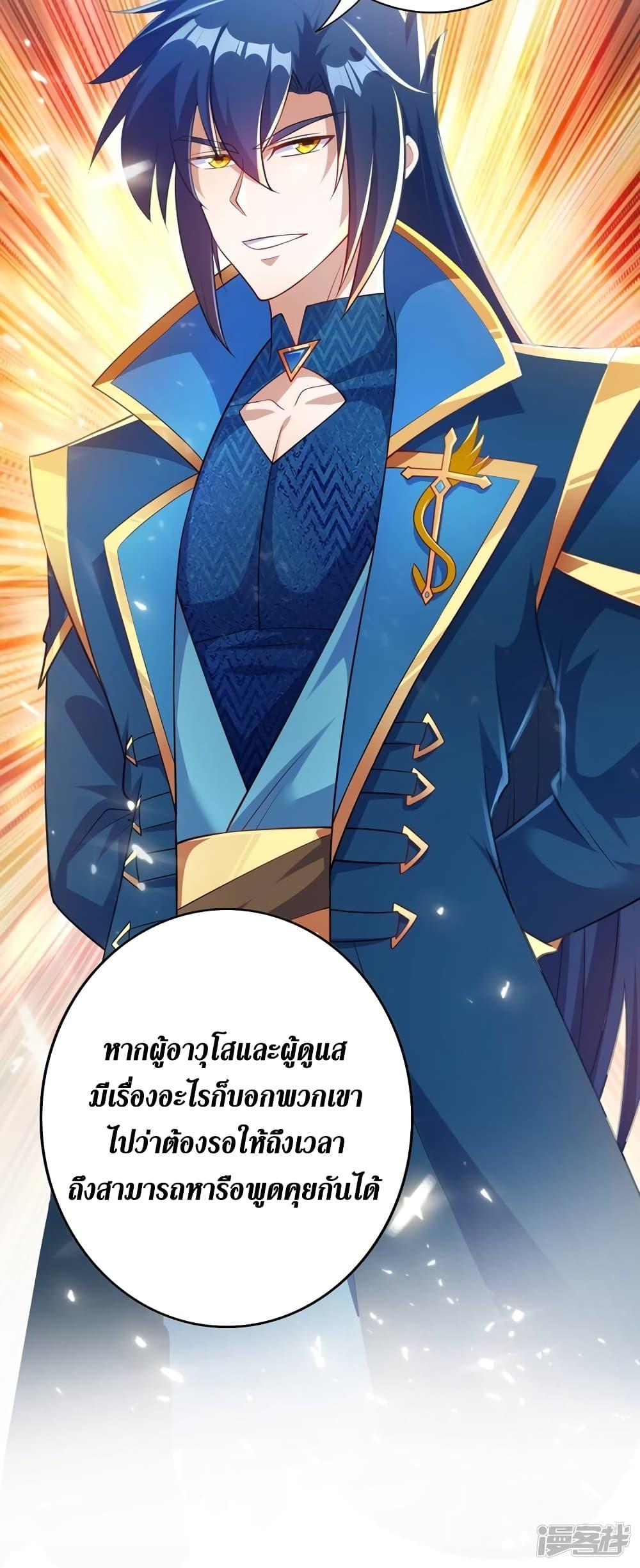 Manga-lc-com อ่านมังงะ อ่านการ์ตูน ออนไลน์ ฟรี Spirit Sword Sovereign ตอนที่ 1 2 3 4 5 6 7 8 9 10 11 12 13 14 ฟรี ไม่มีโฆษณา Manga-lc - อ่าน มังงะ อ่าน การ์ตูน ออนไลน์ อ่านมังงะ ฟรี