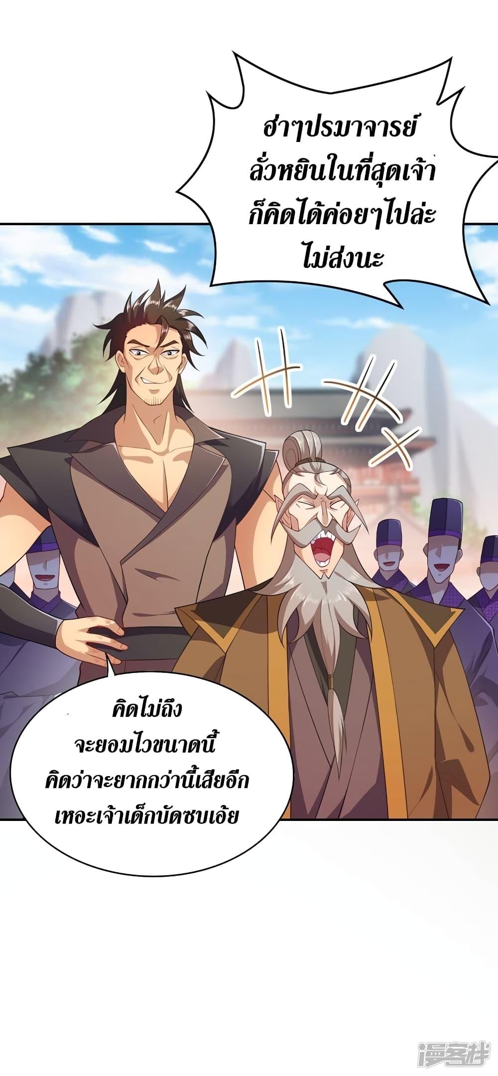 Manga-lc-com อ่านมังงะ อ่านการ์ตูน ออนไลน์ ฟรี Spirit Sword Sovereign ตอนที่ 1 2 3 4 5 6 7 8 9 10 11 12 13 14 ฟรี ไม่มีโฆษณา Manga-lc - อ่าน มังงะ อ่าน การ์ตูน ออนไลน์ อ่านมังงะ ฟรี