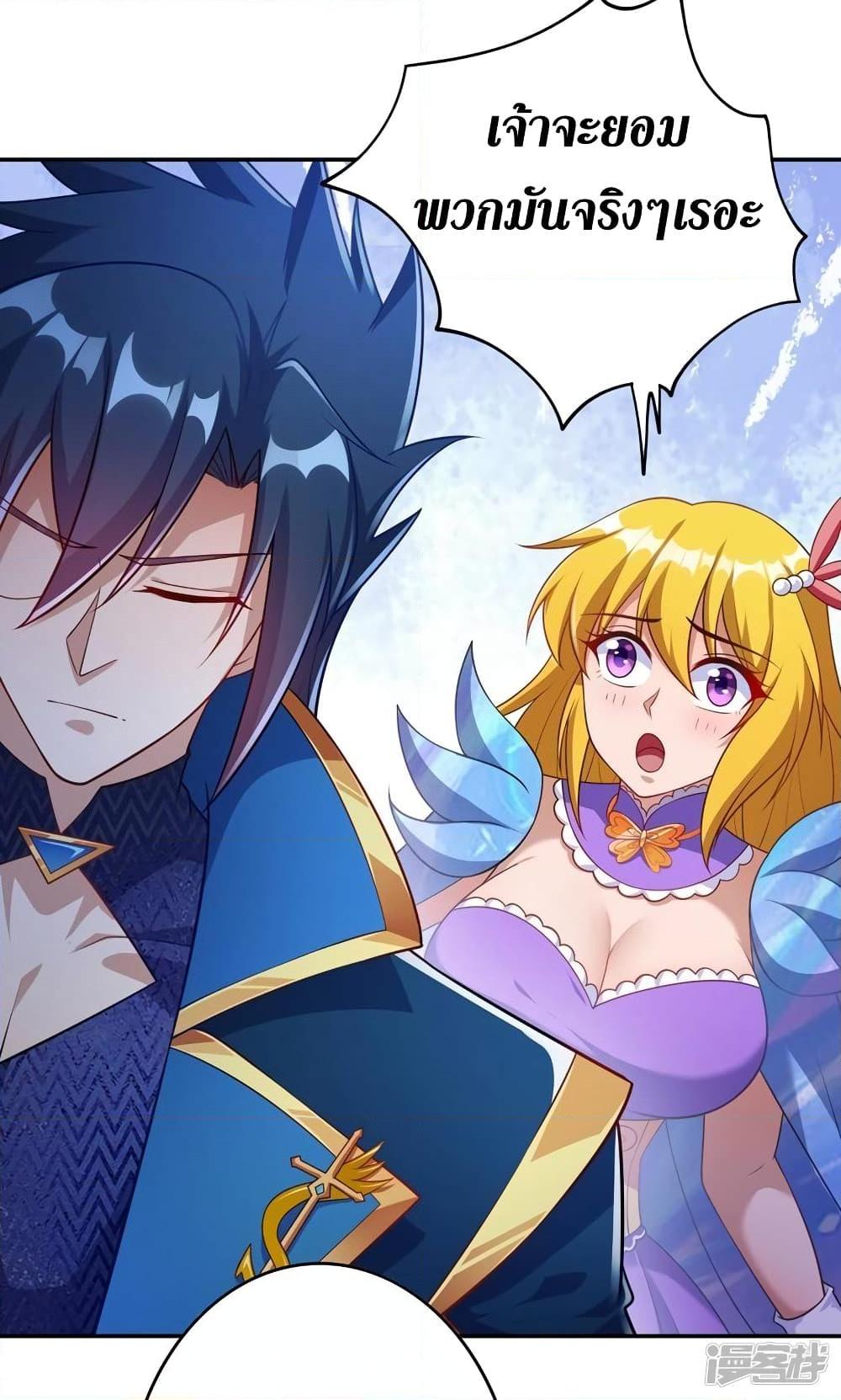 Manga-lc-com อ่านมังงะ อ่านการ์ตูน ออนไลน์ ฟรี Spirit Sword Sovereign ตอนที่ 1 2 3 4 5 6 7 8 9 10 11 12 13 14 ฟรี ไม่มีโฆษณา Manga-lc - อ่าน มังงะ อ่าน การ์ตูน ออนไลน์ อ่านมังงะ ฟรี