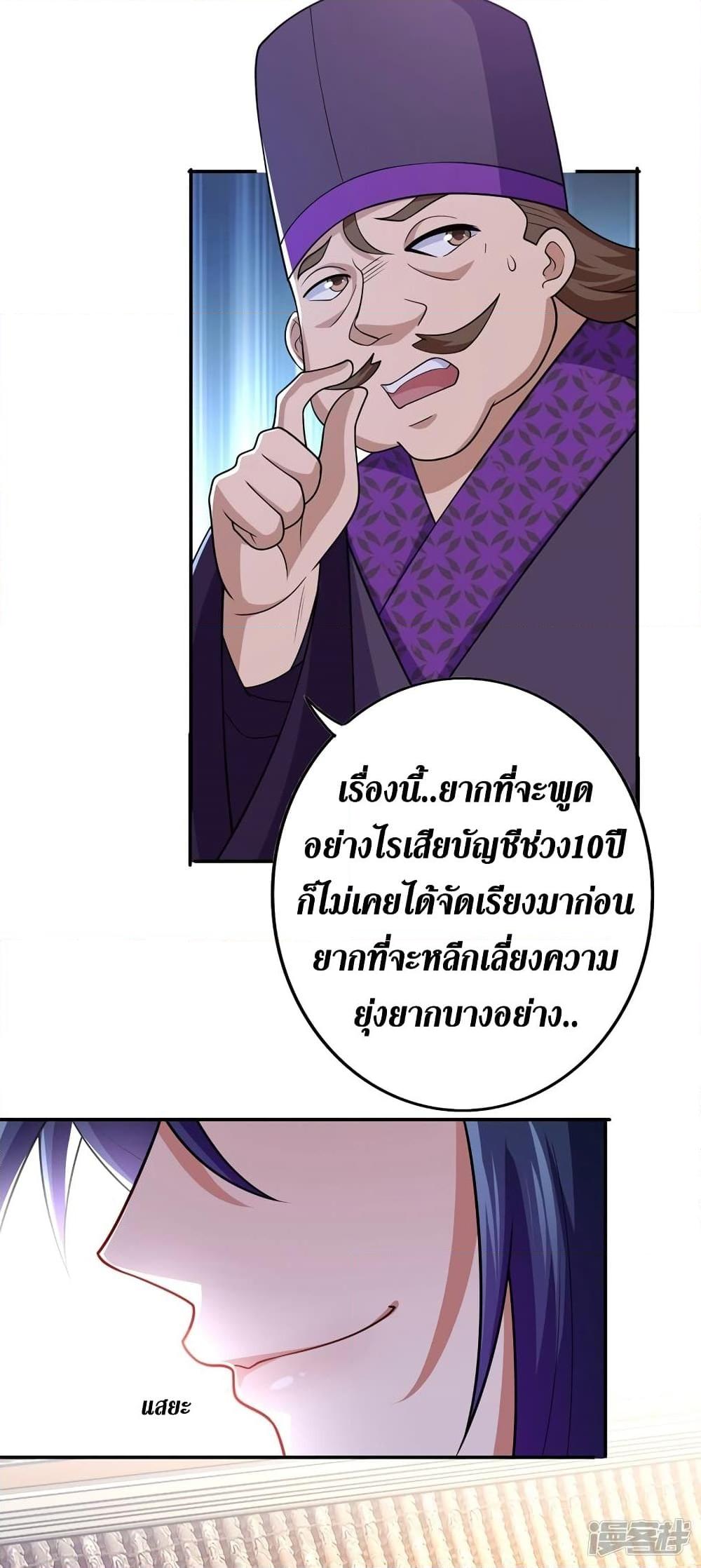 Manga-lc-com อ่านมังงะ อ่านการ์ตูน ออนไลน์ ฟรี Spirit Sword Sovereign ตอนที่ 1 2 3 4 5 6 7 8 9 10 11 12 13 14 ฟรี ไม่มีโฆษณา Manga-lc - อ่าน มังงะ อ่าน การ์ตูน ออนไลน์ อ่านมังงะ ฟรี