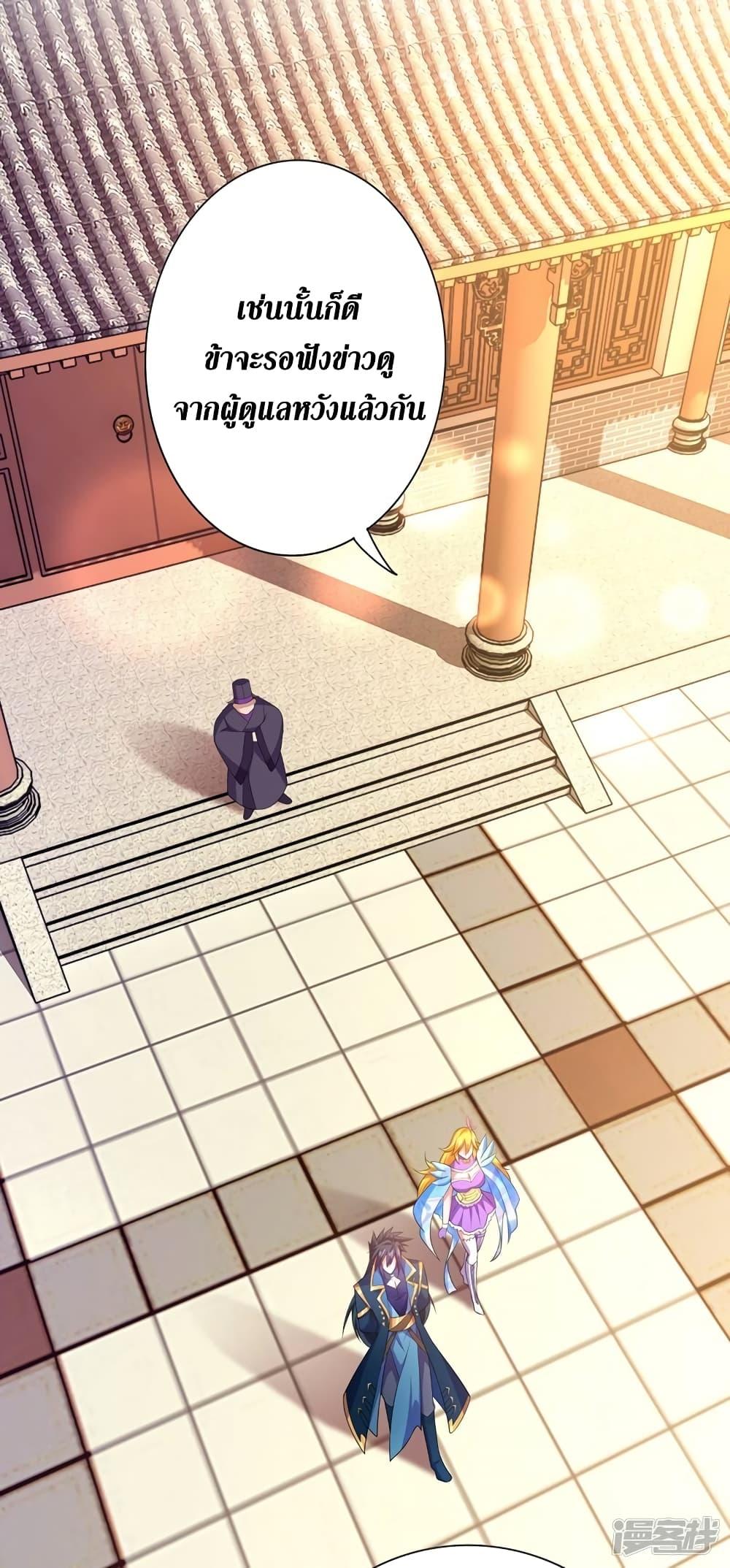 Manga-lc-com อ่านมังงะ อ่านการ์ตูน ออนไลน์ ฟรี Spirit Sword Sovereign ตอนที่ 1 2 3 4 5 6 7 8 9 10 11 12 13 14 ฟรี ไม่มีโฆษณา Manga-lc - อ่าน มังงะ อ่าน การ์ตูน ออนไลน์ อ่านมังงะ ฟรี