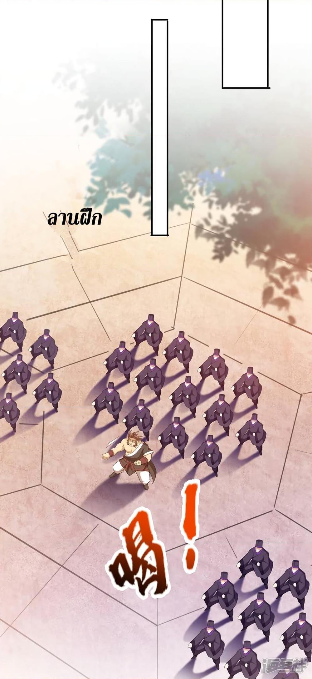Manga-lc-com อ่านมังงะ อ่านการ์ตูน ออนไลน์ ฟรี Spirit Sword Sovereign ตอนที่ 1 2 3 4 5 6 7 8 9 10 11 12 13 14 ฟรี ไม่มีโฆษณา Manga-lc - อ่าน มังงะ อ่าน การ์ตูน ออนไลน์ อ่านมังงะ ฟรี
