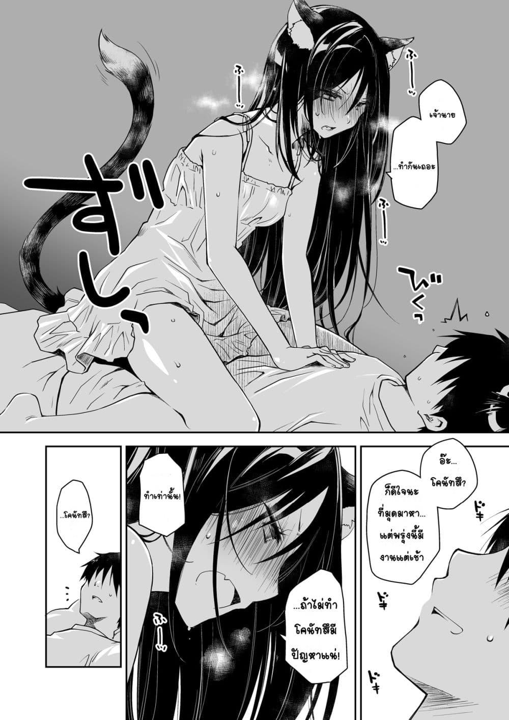 Doujin-Lc- อ่าน โดจิน มังฮวา เกาหลี ญี่ปุ่น จีน แปลไทย Uchi no Neko ga Hatsujouki de Nekasete Kurenai แมวที่บ้านติดสัดจนไม่ปล่อยให้นอนซักนิด ตอนที่ 1 2 3 4 5 6 7 8 9 10 11 12 13 14 ฟรี ไม่มีโฆษณา อ่าน โดจิน Manhwa เกาหลี ญี่ปุ่น จีน เรามีครบ คัดมาให้เน้นๆ โดจิน 18+ รับประกันความฟินโดย  Doujin Lc