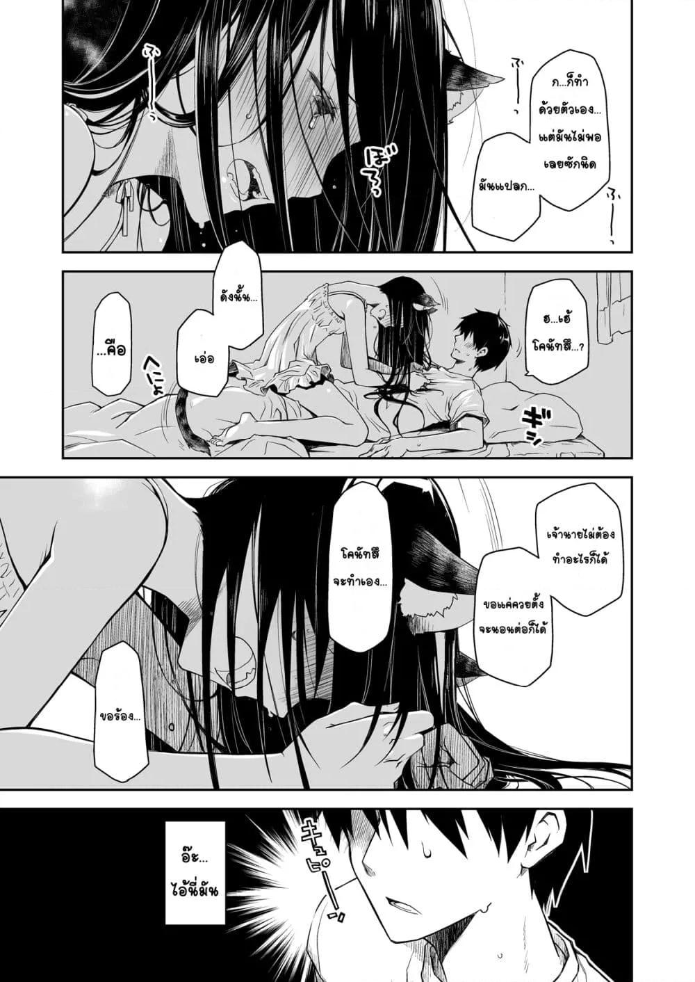 Doujin-Lc- อ่าน โดจิน มังฮวา เกาหลี ญี่ปุ่น จีน แปลไทย Uchi no Neko ga Hatsujouki de Nekasete Kurenai แมวที่บ้านติดสัดจนไม่ปล่อยให้นอนซักนิด ตอนที่ 1 2 3 4 5 6 7 8 9 10 11 12 13 14 ฟรี ไม่มีโฆษณา อ่าน โดจิน Manhwa เกาหลี ญี่ปุ่น จีน เรามีครบ คัดมาให้เน้นๆ โดจิน 18+ รับประกันความฟินโดย  Doujin Lc