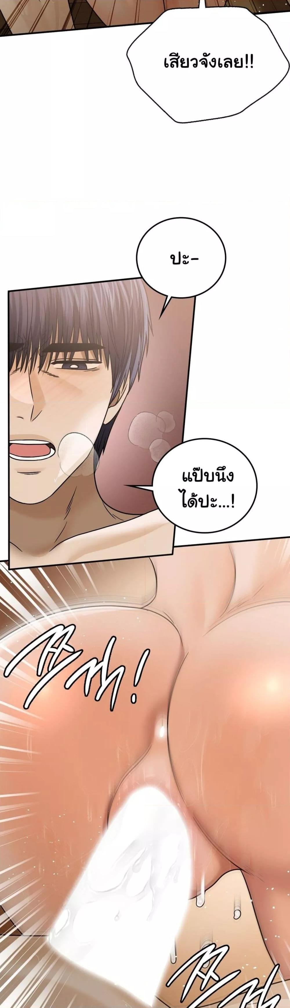 Doujin-Lc- อ่าน โดจิน มังฮวา เกาหลี ญี่ปุ่น จีน แปลไทย Stepmother’s Past ตอนที่ 1 2 3 4 5 6 7 8 9 10 11 12 13 14 ฟรี ไม่มีโฆษณา อ่าน โดจิน Manhwa เกาหลี ญี่ปุ่น จีน เรามีครบ คัดมาให้เน้นๆ โดจิน 18+ รับประกันความฟินโดย  Doujin Lc