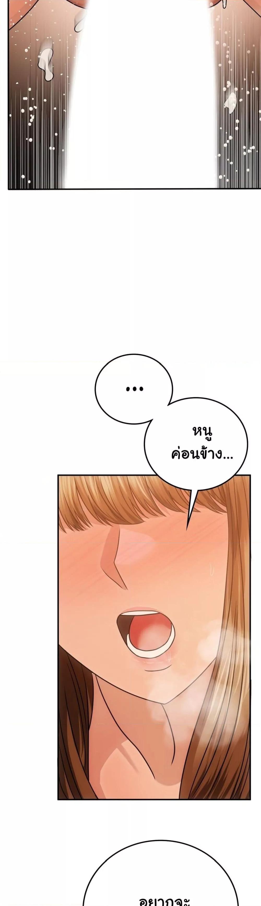 Doujin-Lc- อ่าน โดจิน มังฮวา เกาหลี ญี่ปุ่น จีน แปลไทย Stepmother’s Past ตอนที่ 1 2 3 4 5 6 7 8 9 10 11 12 13 14 ฟรี ไม่มีโฆษณา อ่าน โดจิน Manhwa เกาหลี ญี่ปุ่น จีน เรามีครบ คัดมาให้เน้นๆ โดจิน 18+ รับประกันความฟินโดย  Doujin Lc