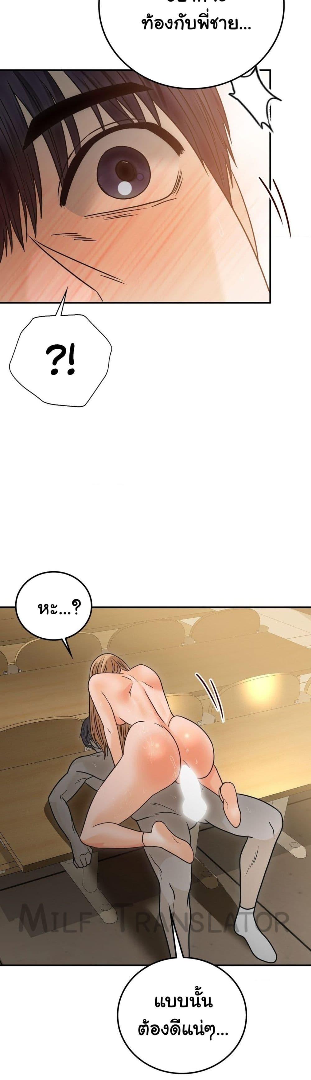 Doujin-Lc- อ่าน โดจิน มังฮวา เกาหลี ญี่ปุ่น จีน แปลไทย Stepmother’s Past ตอนที่ 1 2 3 4 5 6 7 8 9 10 11 12 13 14 ฟรี ไม่มีโฆษณา อ่าน โดจิน Manhwa เกาหลี ญี่ปุ่น จีน เรามีครบ คัดมาให้เน้นๆ โดจิน 18+ รับประกันความฟินโดย  Doujin Lc