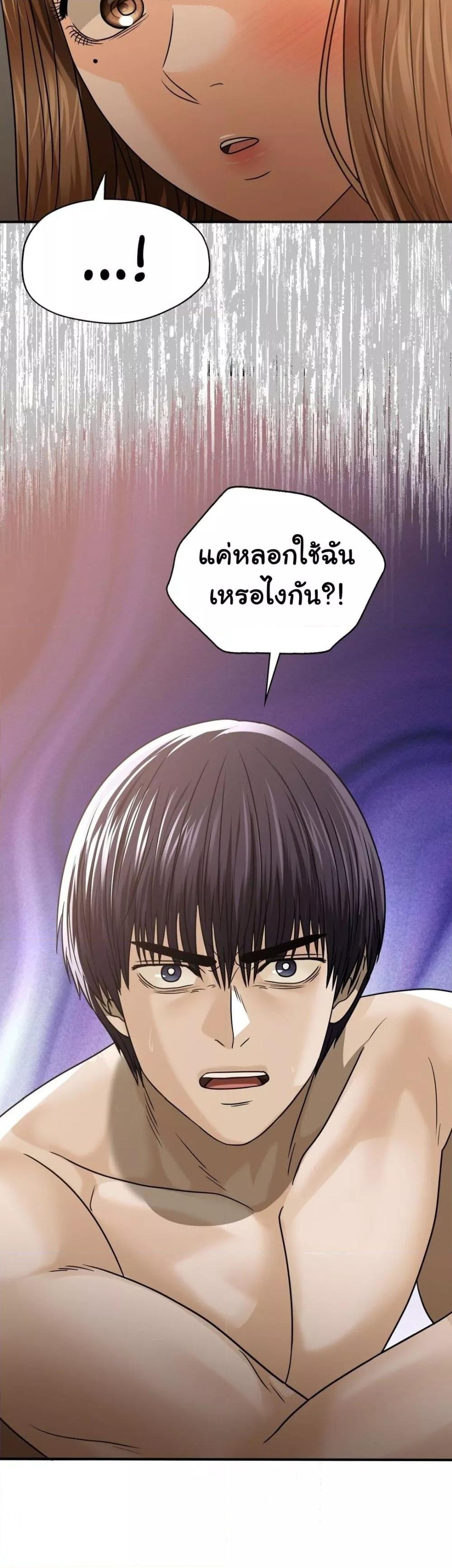 Doujin-Lc- อ่าน โดจิน มังฮวา เกาหลี ญี่ปุ่น จีน แปลไทย Stepmother’s Past ตอนที่ 1 2 3 4 5 6 7 8 9 10 11 12 13 14 ฟรี ไม่มีโฆษณา อ่าน โดจิน Manhwa เกาหลี ญี่ปุ่น จีน เรามีครบ คัดมาให้เน้นๆ โดจิน 18+ รับประกันความฟินโดย  Doujin Lc