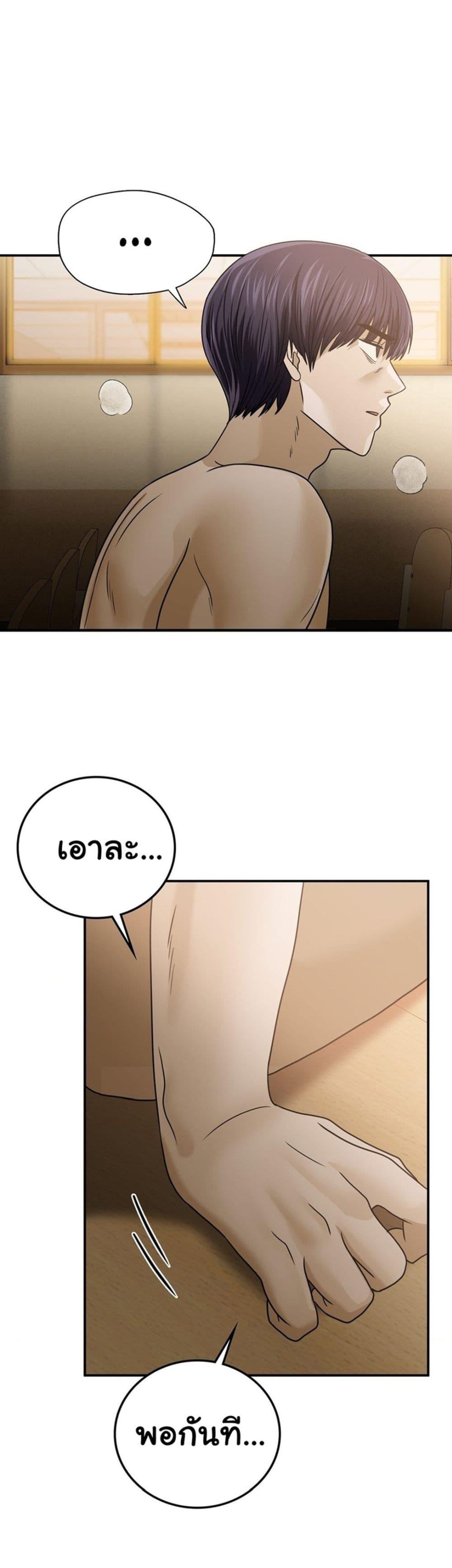 Doujin-Lc- อ่าน โดจิน มังฮวา เกาหลี ญี่ปุ่น จีน แปลไทย Stepmother’s Past ตอนที่ 1 2 3 4 5 6 7 8 9 10 11 12 13 14 ฟรี ไม่มีโฆษณา อ่าน โดจิน Manhwa เกาหลี ญี่ปุ่น จีน เรามีครบ คัดมาให้เน้นๆ โดจิน 18+ รับประกันความฟินโดย  Doujin Lc