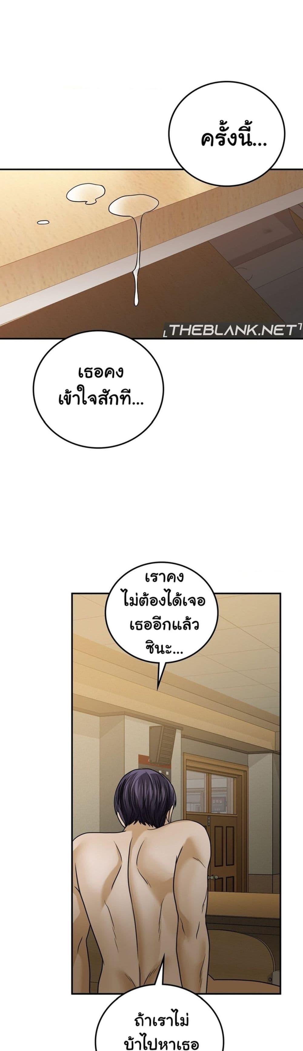 Doujin-Lc- อ่าน โดจิน มังฮวา เกาหลี ญี่ปุ่น จีน แปลไทย Stepmother’s Past ตอนที่ 1 2 3 4 5 6 7 8 9 10 11 12 13 14 ฟรี ไม่มีโฆษณา อ่าน โดจิน Manhwa เกาหลี ญี่ปุ่น จีน เรามีครบ คัดมาให้เน้นๆ โดจิน 18+ รับประกันความฟินโดย  Doujin Lc