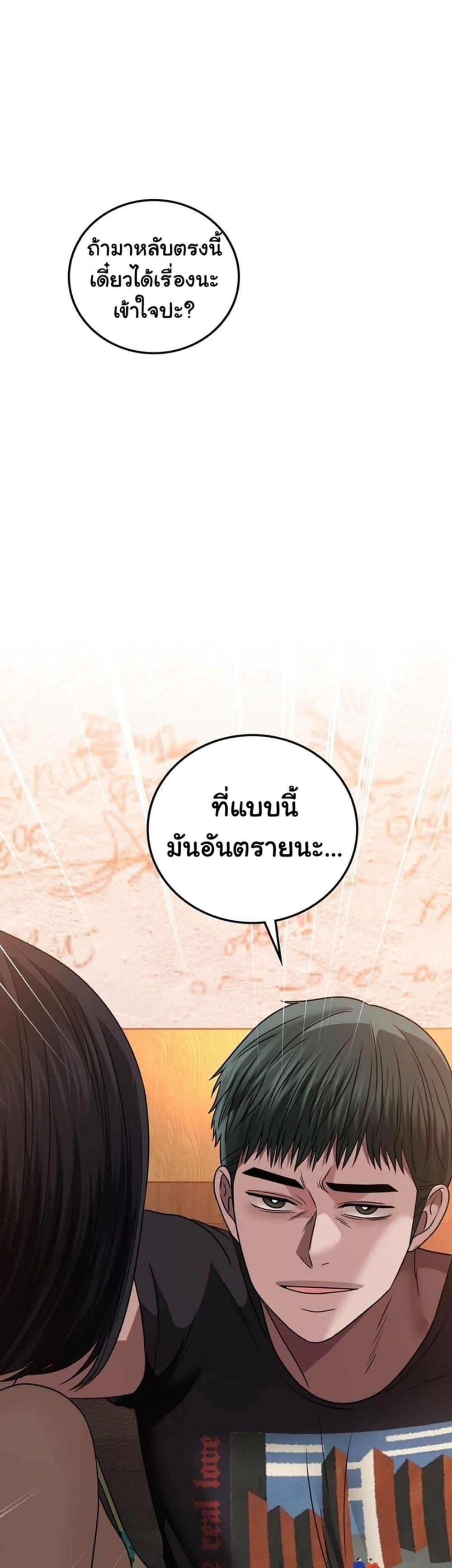 Doujin-Lc- อ่าน โดจิน มังฮวา เกาหลี ญี่ปุ่น จีน แปลไทย Stepmother’s Past ตอนที่ 1 2 3 4 5 6 7 8 9 10 11 12 13 14 ฟรี ไม่มีโฆษณา อ่าน โดจิน Manhwa เกาหลี ญี่ปุ่น จีน เรามีครบ คัดมาให้เน้นๆ โดจิน 18+ รับประกันความฟินโดย  Doujin Lc