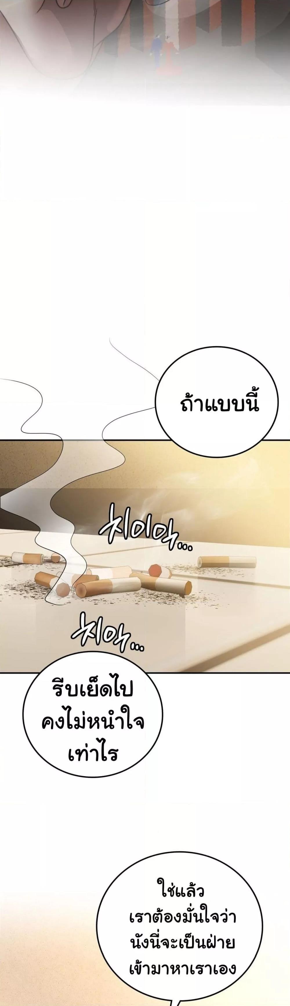 Doujin-Lc- อ่าน โดจิน มังฮวา เกาหลี ญี่ปุ่น จีน แปลไทย Stepmother’s Past ตอนที่ 1 2 3 4 5 6 7 8 9 10 11 12 13 14 ฟรี ไม่มีโฆษณา อ่าน โดจิน Manhwa เกาหลี ญี่ปุ่น จีน เรามีครบ คัดมาให้เน้นๆ โดจิน 18+ รับประกันความฟินโดย  Doujin Lc