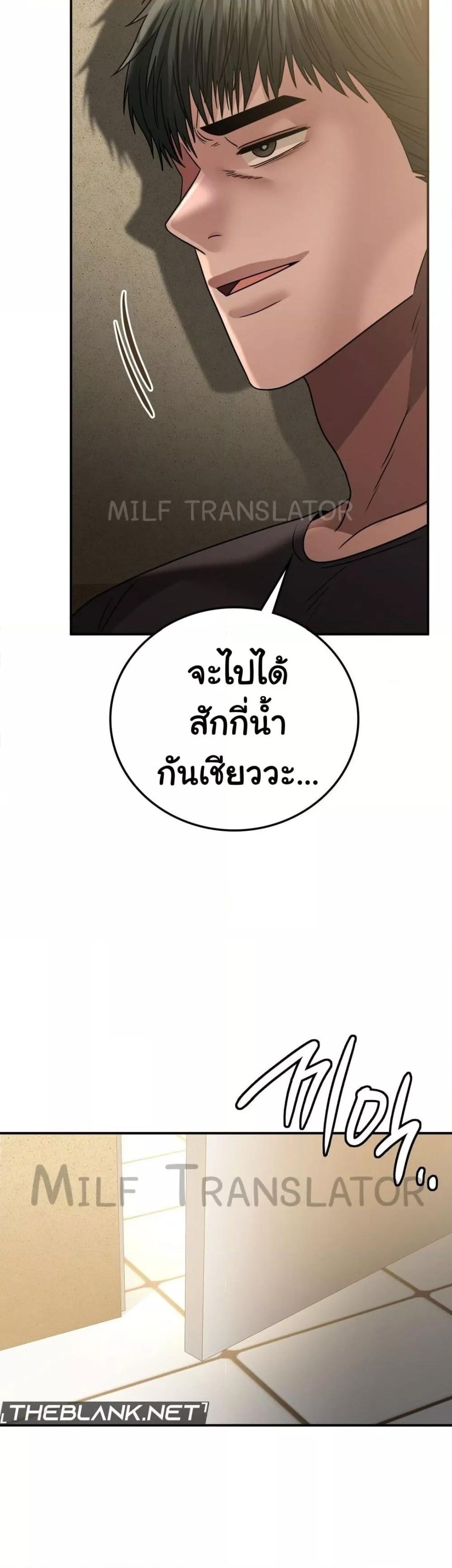 Doujin-Lc- อ่าน โดจิน มังฮวา เกาหลี ญี่ปุ่น จีน แปลไทย Stepmother’s Past ตอนที่ 1 2 3 4 5 6 7 8 9 10 11 12 13 14 ฟรี ไม่มีโฆษณา อ่าน โดจิน Manhwa เกาหลี ญี่ปุ่น จีน เรามีครบ คัดมาให้เน้นๆ โดจิน 18+ รับประกันความฟินโดย  Doujin Lc