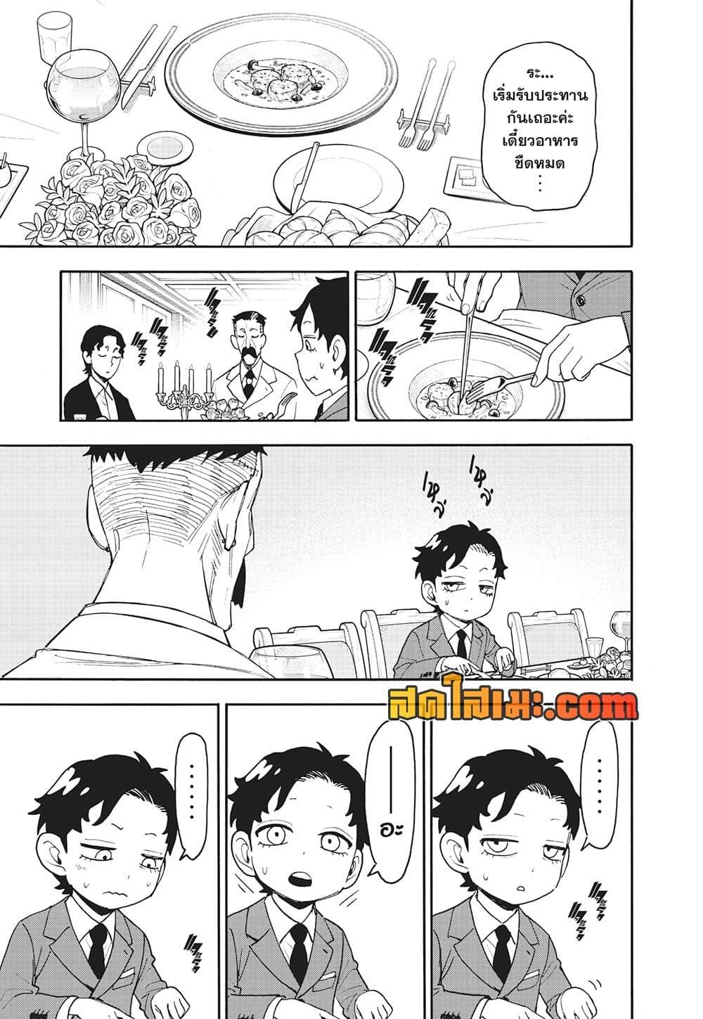 Manga-lc-com อ่านมังงะ อ่านการ์ตูน ออนไลน์ ฟรี Spy X Family ภารกิจลับครอบครัววายป่วง ตอนที่ 1 2 3 4 5 6 7 8 9 10 11 12 13 14 ฟรี ไม่มีโฆษณา Manga-lc - อ่าน มังงะ อ่าน การ์ตูน ออนไลน์ อ่านมังงะ ฟรี