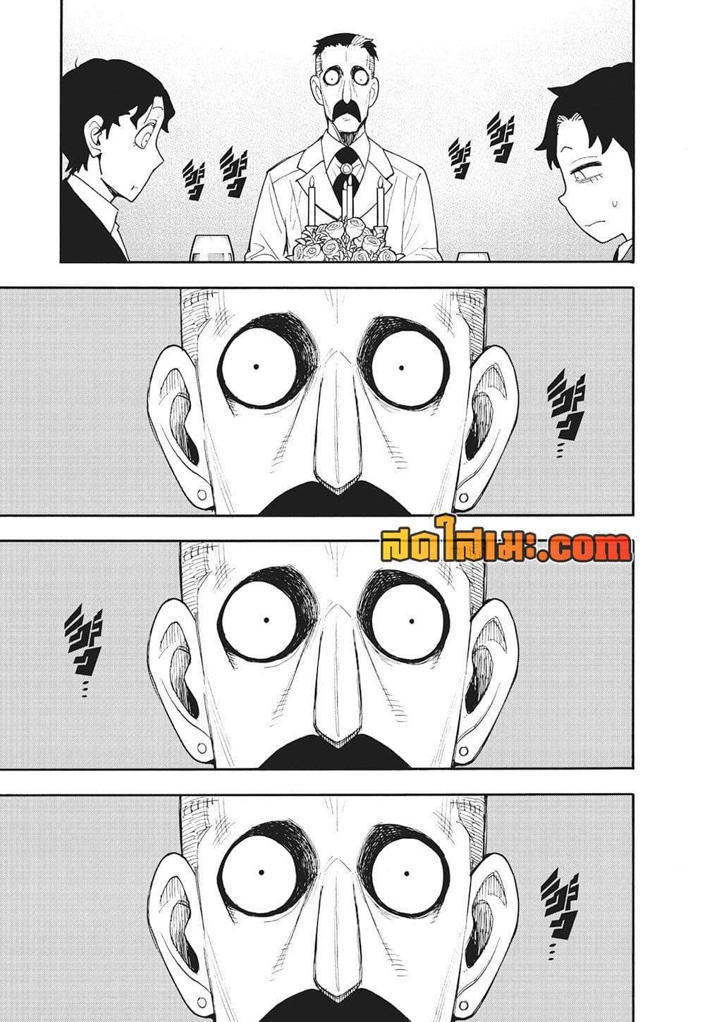 Manga-lc-com อ่านมังงะ อ่านการ์ตูน ออนไลน์ ฟรี Spy X Family ภารกิจลับครอบครัววายป่วง ตอนที่ 1 2 3 4 5 6 7 8 9 10 11 12 13 14 ฟรี ไม่มีโฆษณา Manga-lc - อ่าน มังงะ อ่าน การ์ตูน ออนไลน์ อ่านมังงะ ฟรี