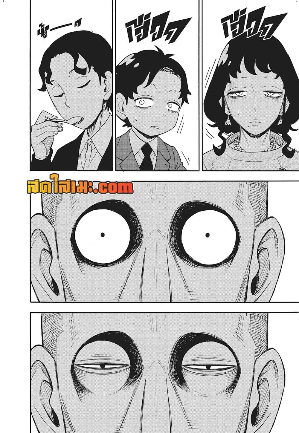 Manga-lc-com อ่านมังงะ อ่านการ์ตูน ออนไลน์ ฟรี Spy X Family ภารกิจลับครอบครัววายป่วง ตอนที่ 1 2 3 4 5 6 7 8 9 10 11 12 13 14 ฟรี ไม่มีโฆษณา Manga-lc - อ่าน มังงะ อ่าน การ์ตูน ออนไลน์ อ่านมังงะ ฟรี