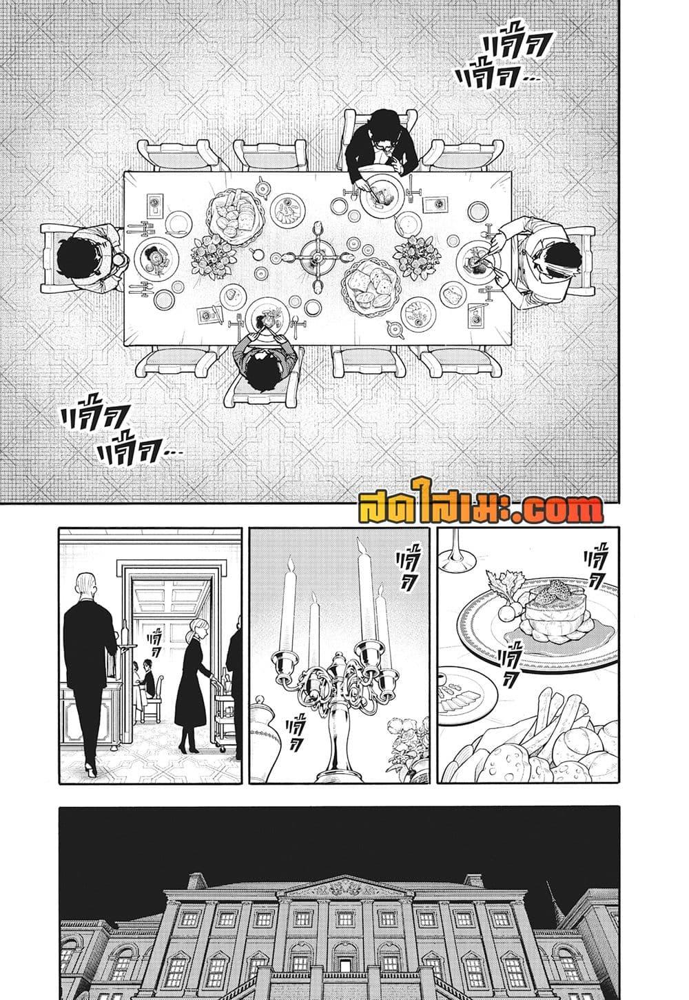 Manga-lc-com อ่านมังงะ อ่านการ์ตูน ออนไลน์ ฟรี Spy X Family ภารกิจลับครอบครัววายป่วง ตอนที่ 1 2 3 4 5 6 7 8 9 10 11 12 13 14 ฟรี ไม่มีโฆษณา Manga-lc - อ่าน มังงะ อ่าน การ์ตูน ออนไลน์ อ่านมังงะ ฟรี