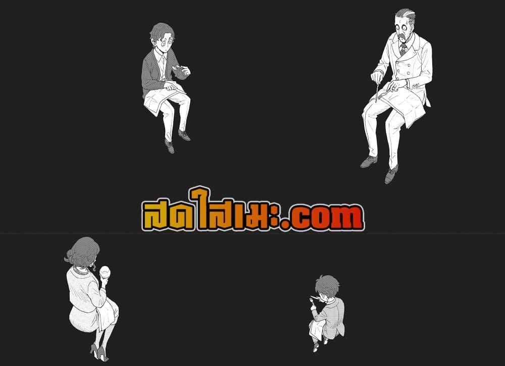 Manga-lc-com อ่านมังงะ อ่านการ์ตูน ออนไลน์ ฟรี Spy X Family ภารกิจลับครอบครัววายป่วง ตอนที่ 1 2 3 4 5 6 7 8 9 10 11 12 13 14 ฟรี ไม่มีโฆษณา Manga-lc - อ่าน มังงะ อ่าน การ์ตูน ออนไลน์ อ่านมังงะ ฟรี