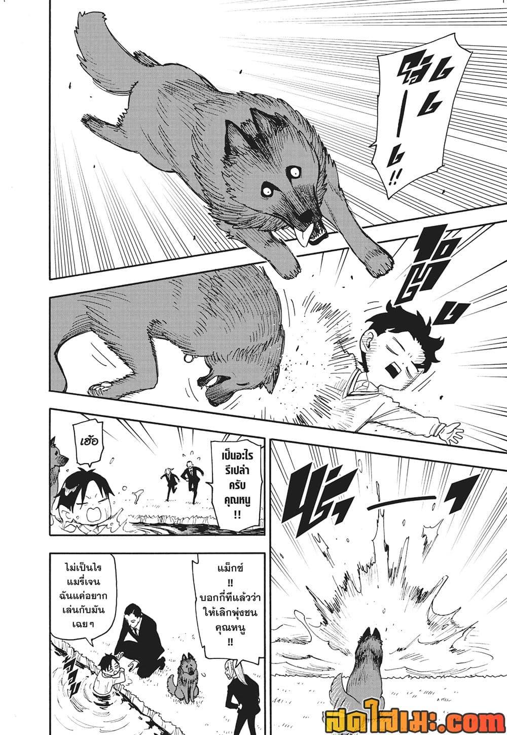 Manga-lc-com อ่านมังงะ อ่านการ์ตูน ออนไลน์ ฟรี Spy X Family ภารกิจลับครอบครัววายป่วง ตอนที่ 1 2 3 4 5 6 7 8 9 10 11 12 13 14 ฟรี ไม่มีโฆษณา Manga-lc - อ่าน มังงะ อ่าน การ์ตูน ออนไลน์ อ่านมังงะ ฟรี