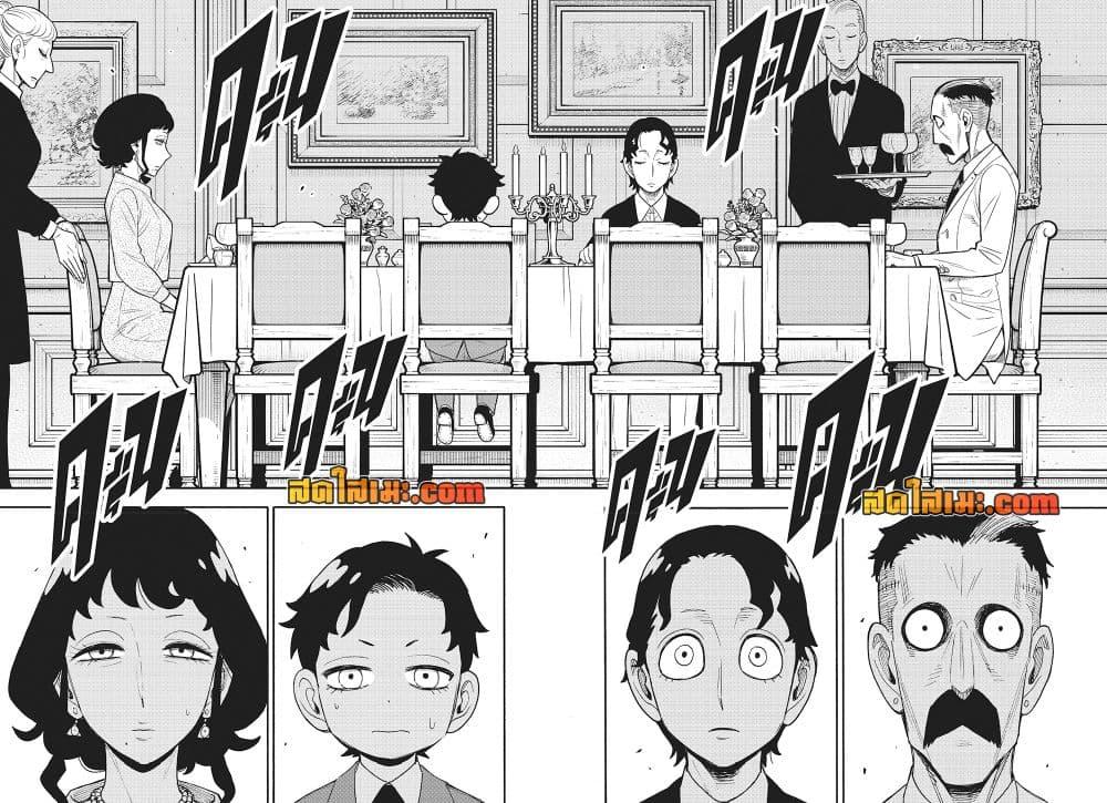 Manga-lc-com อ่านมังงะ อ่านการ์ตูน ออนไลน์ ฟรี Spy X Family ภารกิจลับครอบครัววายป่วง ตอนที่ 1 2 3 4 5 6 7 8 9 10 11 12 13 14 ฟรี ไม่มีโฆษณา Manga-lc - อ่าน มังงะ อ่าน การ์ตูน ออนไลน์ อ่านมังงะ ฟรี