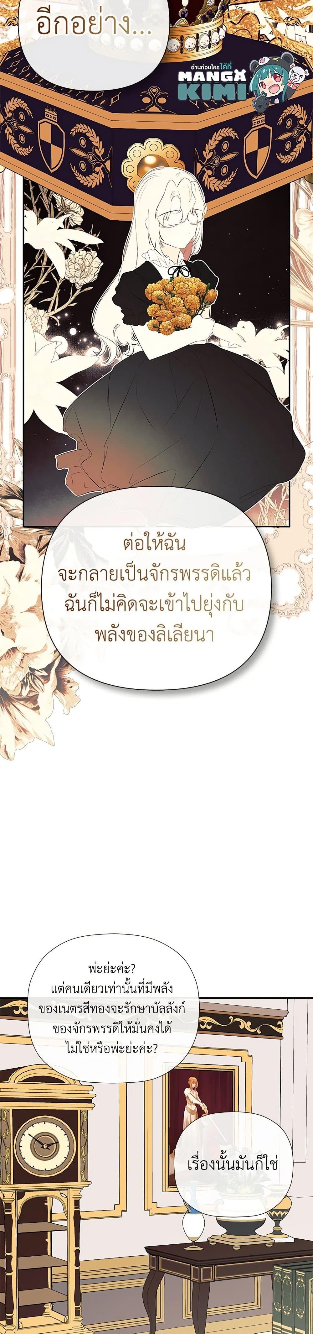 Manga-lc-com อ่านมังงะ อ่านการ์ตูน ออนไลน์ ฟรี I Mistook the Hidden Identity of the Sub Male Lead ตอนที่ 1 2 3 4 5 6 7 8 9 10 11 12 13 14 ฟรี ไม่มีโฆษณา Manga-lc - อ่าน มังงะ อ่าน การ์ตูน ออนไลน์ อ่านมังงะ ฟรี