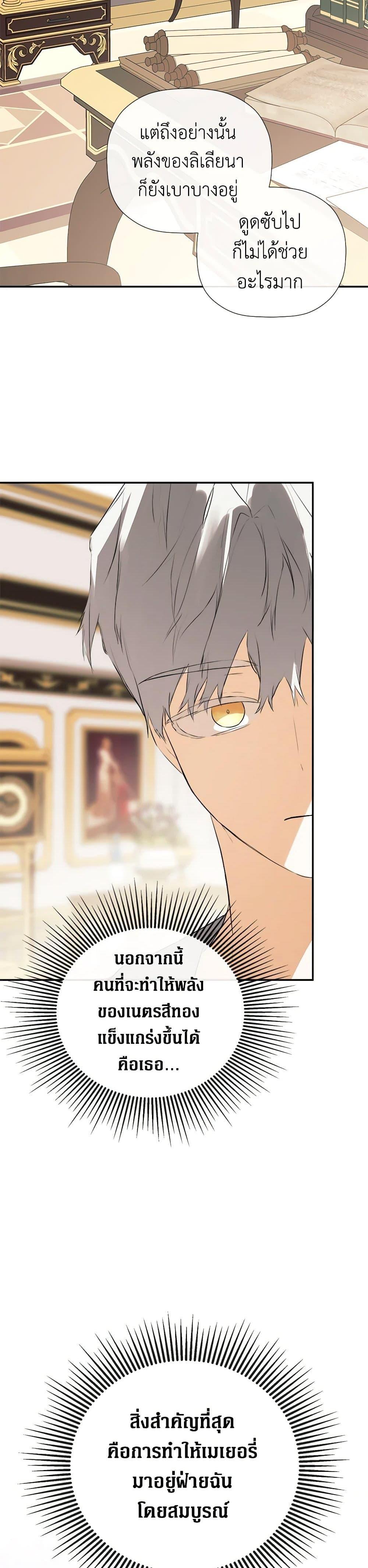 Manga-lc-com อ่านมังงะ อ่านการ์ตูน ออนไลน์ ฟรี I Mistook the Hidden Identity of the Sub Male Lead ตอนที่ 1 2 3 4 5 6 7 8 9 10 11 12 13 14 ฟรี ไม่มีโฆษณา Manga-lc - อ่าน มังงะ อ่าน การ์ตูน ออนไลน์ อ่านมังงะ ฟรี