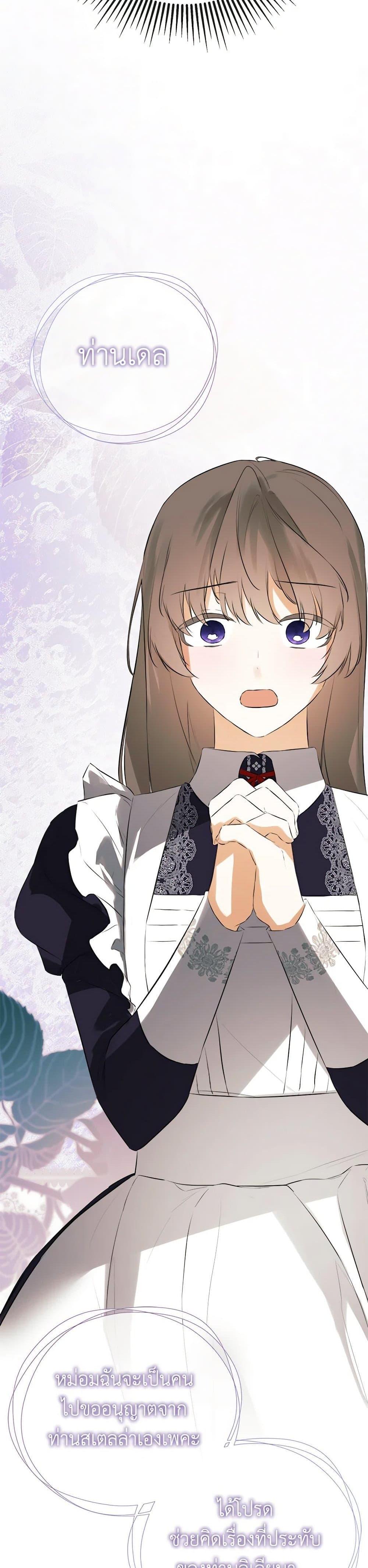 Manga-lc-com อ่านมังงะ อ่านการ์ตูน ออนไลน์ ฟรี I Mistook the Hidden Identity of the Sub Male Lead ตอนที่ 1 2 3 4 5 6 7 8 9 10 11 12 13 14 ฟรี ไม่มีโฆษณา Manga-lc - อ่าน มังงะ อ่าน การ์ตูน ออนไลน์ อ่านมังงะ ฟรี