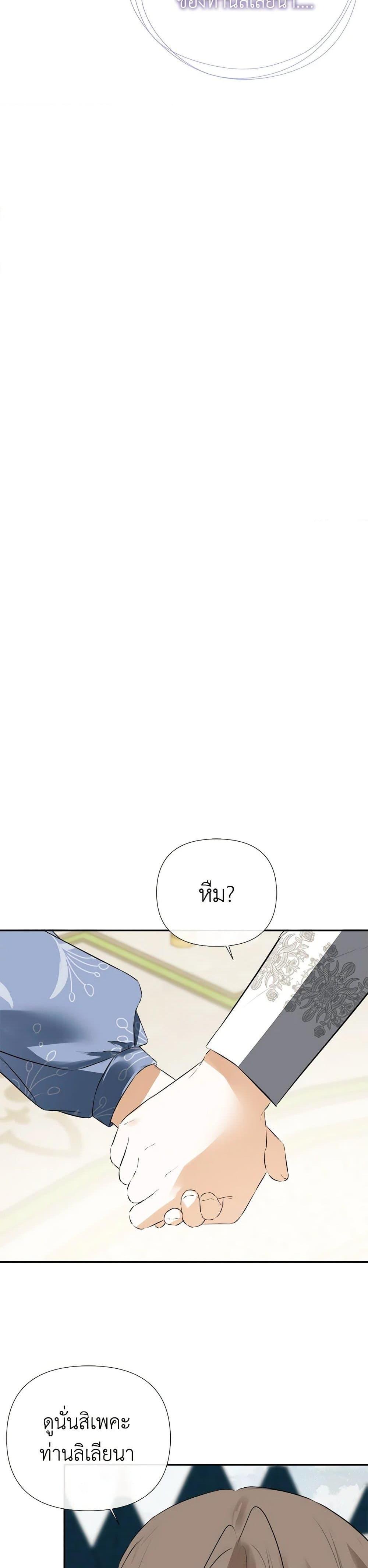 Manga-lc-com อ่านมังงะ อ่านการ์ตูน ออนไลน์ ฟรี I Mistook the Hidden Identity of the Sub Male Lead ตอนที่ 1 2 3 4 5 6 7 8 9 10 11 12 13 14 ฟรี ไม่มีโฆษณา Manga-lc - อ่าน มังงะ อ่าน การ์ตูน ออนไลน์ อ่านมังงะ ฟรี