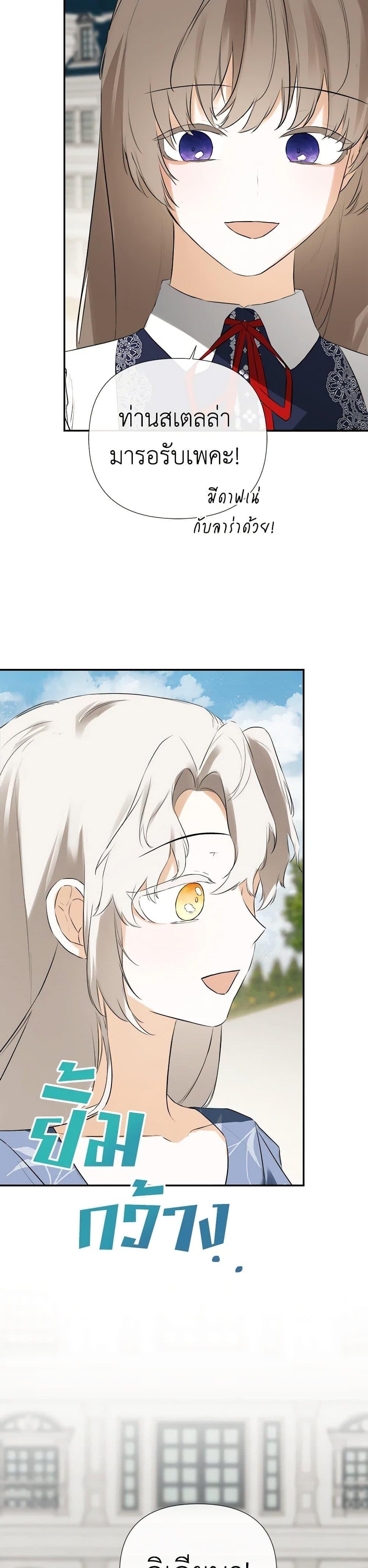 Manga-lc-com อ่านมังงะ อ่านการ์ตูน ออนไลน์ ฟรี I Mistook the Hidden Identity of the Sub Male Lead ตอนที่ 1 2 3 4 5 6 7 8 9 10 11 12 13 14 ฟรี ไม่มีโฆษณา Manga-lc - อ่าน มังงะ อ่าน การ์ตูน ออนไลน์ อ่านมังงะ ฟรี