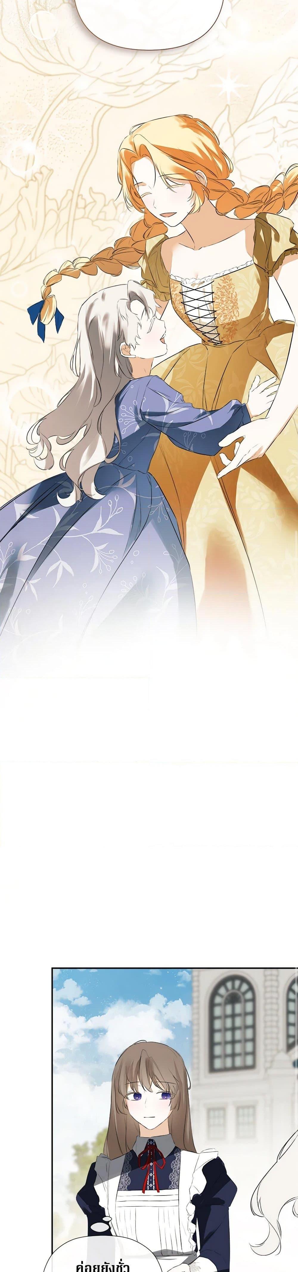 Manga-lc-com อ่านมังงะ อ่านการ์ตูน ออนไลน์ ฟรี I Mistook the Hidden Identity of the Sub Male Lead ตอนที่ 1 2 3 4 5 6 7 8 9 10 11 12 13 14 ฟรี ไม่มีโฆษณา Manga-lc - อ่าน มังงะ อ่าน การ์ตูน ออนไลน์ อ่านมังงะ ฟรี