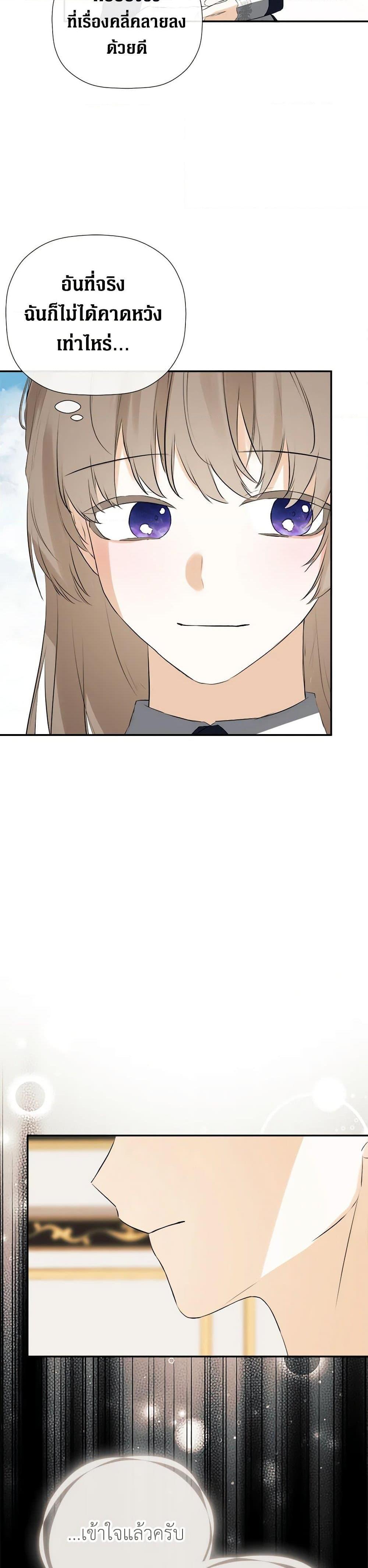 Manga-lc-com อ่านมังงะ อ่านการ์ตูน ออนไลน์ ฟรี I Mistook the Hidden Identity of the Sub Male Lead ตอนที่ 1 2 3 4 5 6 7 8 9 10 11 12 13 14 ฟรี ไม่มีโฆษณา Manga-lc - อ่าน มังงะ อ่าน การ์ตูน ออนไลน์ อ่านมังงะ ฟรี