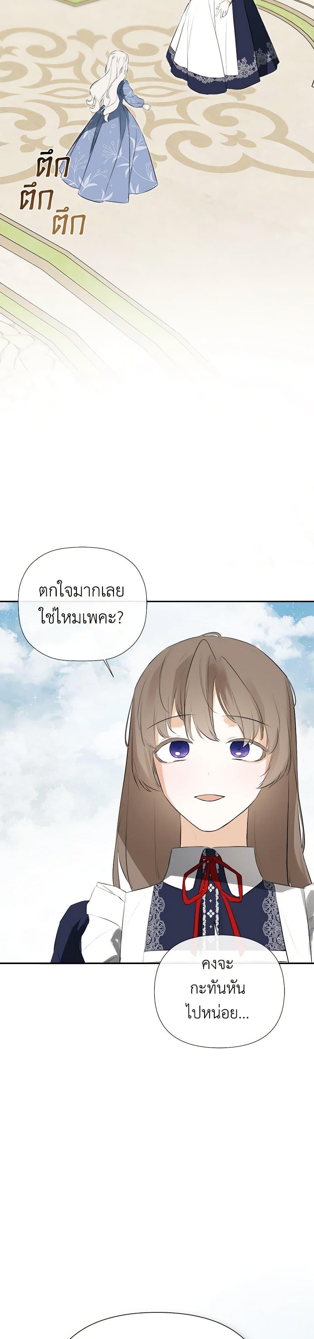 Manga-lc-com อ่านมังงะ อ่านการ์ตูน ออนไลน์ ฟรี I Mistook the Hidden Identity of the Sub Male Lead ตอนที่ 1 2 3 4 5 6 7 8 9 10 11 12 13 14 ฟรี ไม่มีโฆษณา Manga-lc - อ่าน มังงะ อ่าน การ์ตูน ออนไลน์ อ่านมังงะ ฟรี