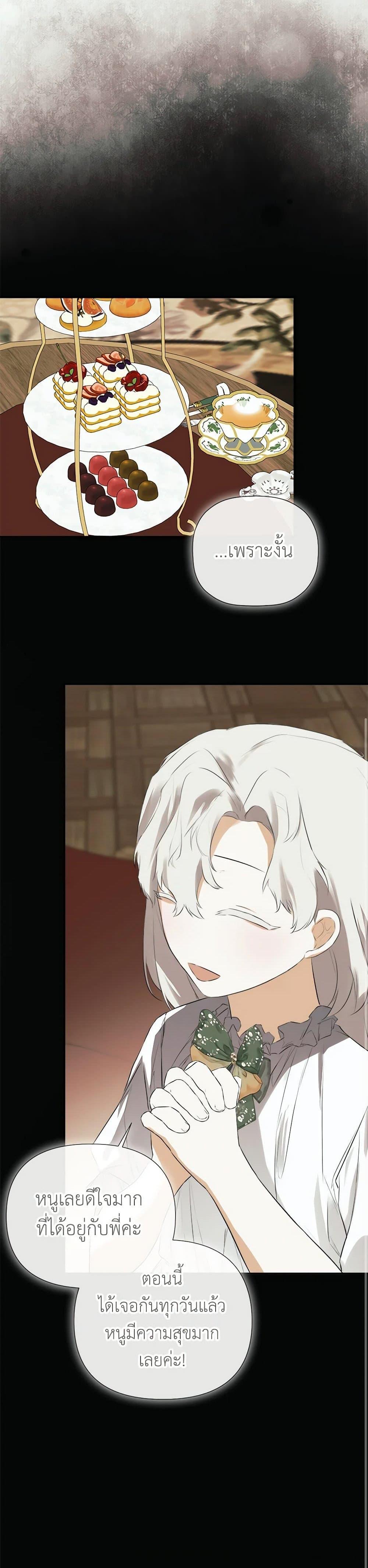 Manga-lc-com อ่านมังงะ อ่านการ์ตูน ออนไลน์ ฟรี I Mistook the Hidden Identity of the Sub Male Lead ตอนที่ 1 2 3 4 5 6 7 8 9 10 11 12 13 14 ฟรี ไม่มีโฆษณา Manga-lc - อ่าน มังงะ อ่าน การ์ตูน ออนไลน์ อ่านมังงะ ฟรี