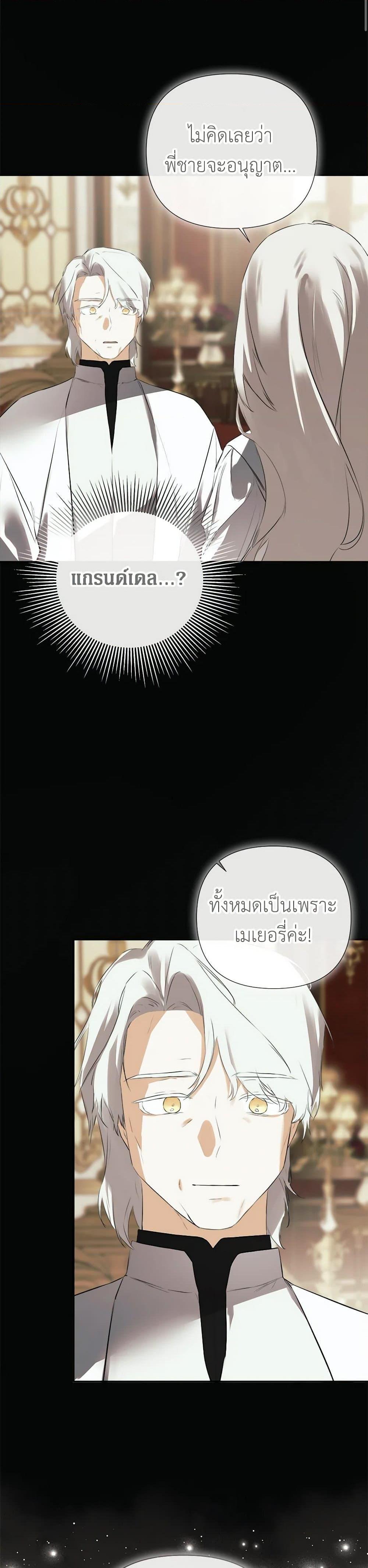 Manga-lc-com อ่านมังงะ อ่านการ์ตูน ออนไลน์ ฟรี I Mistook the Hidden Identity of the Sub Male Lead ตอนที่ 1 2 3 4 5 6 7 8 9 10 11 12 13 14 ฟรี ไม่มีโฆษณา Manga-lc - อ่าน มังงะ อ่าน การ์ตูน ออนไลน์ อ่านมังงะ ฟรี