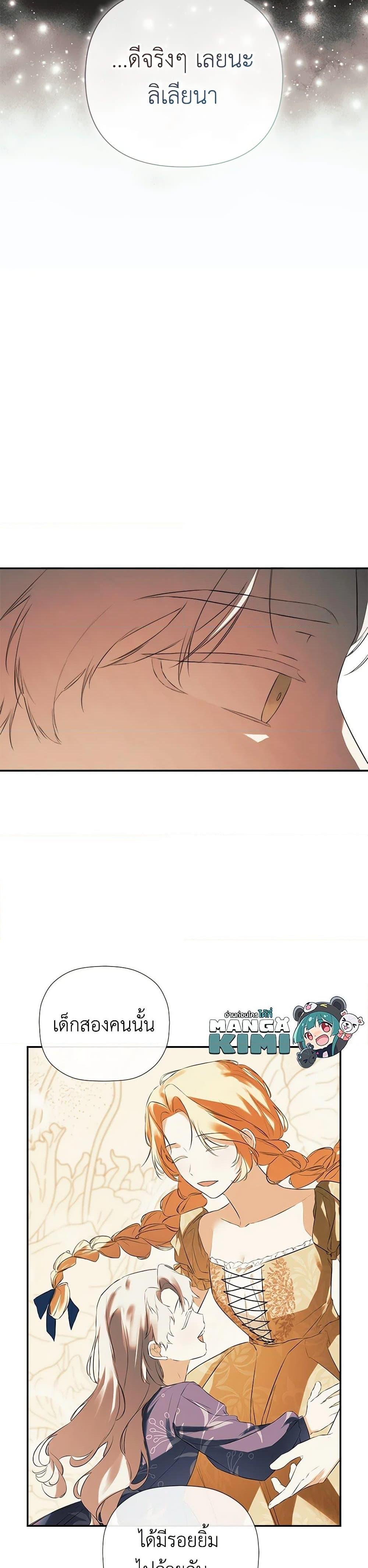 Manga-lc-com อ่านมังงะ อ่านการ์ตูน ออนไลน์ ฟรี I Mistook the Hidden Identity of the Sub Male Lead ตอนที่ 1 2 3 4 5 6 7 8 9 10 11 12 13 14 ฟรี ไม่มีโฆษณา Manga-lc - อ่าน มังงะ อ่าน การ์ตูน ออนไลน์ อ่านมังงะ ฟรี