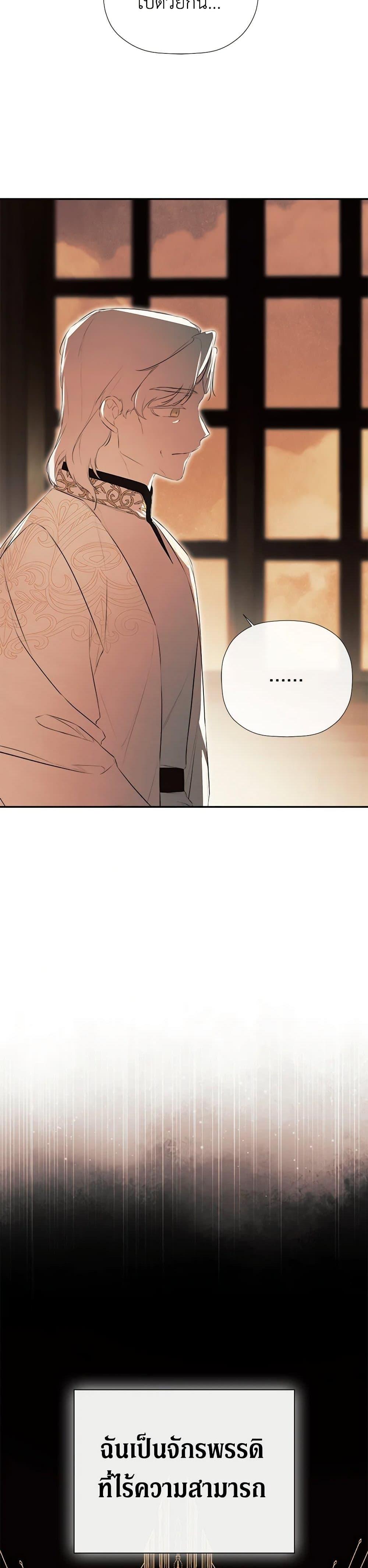 Manga-lc-com อ่านมังงะ อ่านการ์ตูน ออนไลน์ ฟรี I Mistook the Hidden Identity of the Sub Male Lead ตอนที่ 1 2 3 4 5 6 7 8 9 10 11 12 13 14 ฟรี ไม่มีโฆษณา Manga-lc - อ่าน มังงะ อ่าน การ์ตูน ออนไลน์ อ่านมังงะ ฟรี