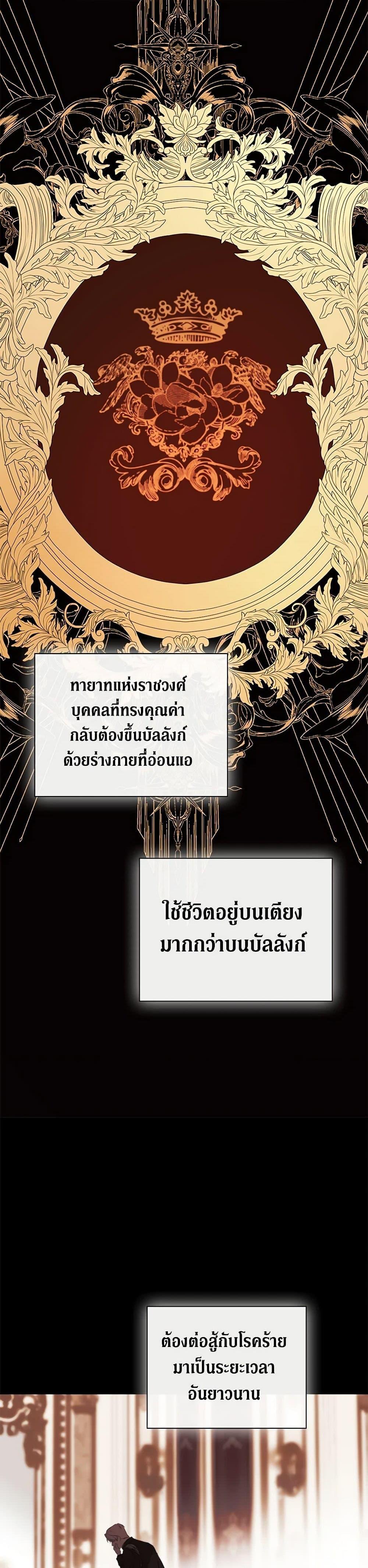 Manga-lc-com อ่านมังงะ อ่านการ์ตูน ออนไลน์ ฟรี I Mistook the Hidden Identity of the Sub Male Lead ตอนที่ 1 2 3 4 5 6 7 8 9 10 11 12 13 14 ฟรี ไม่มีโฆษณา Manga-lc - อ่าน มังงะ อ่าน การ์ตูน ออนไลน์ อ่านมังงะ ฟรี