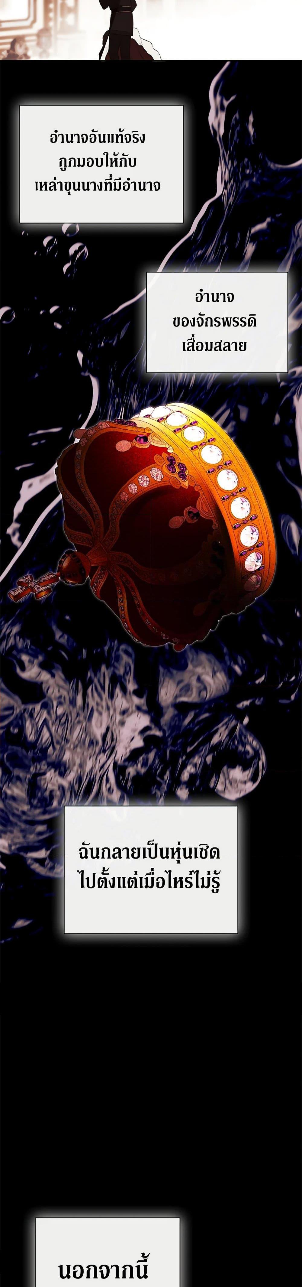 Manga-lc-com อ่านมังงะ อ่านการ์ตูน ออนไลน์ ฟรี I Mistook the Hidden Identity of the Sub Male Lead ตอนที่ 1 2 3 4 5 6 7 8 9 10 11 12 13 14 ฟรี ไม่มีโฆษณา Manga-lc - อ่าน มังงะ อ่าน การ์ตูน ออนไลน์ อ่านมังงะ ฟรี