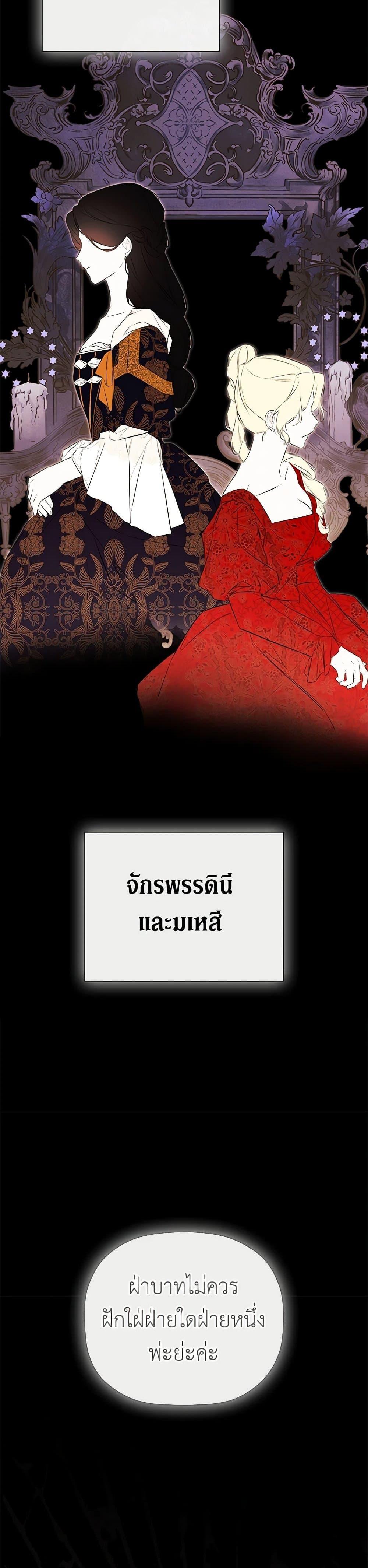 Manga-lc-com อ่านมังงะ อ่านการ์ตูน ออนไลน์ ฟรี I Mistook the Hidden Identity of the Sub Male Lead ตอนที่ 1 2 3 4 5 6 7 8 9 10 11 12 13 14 ฟรี ไม่มีโฆษณา Manga-lc - อ่าน มังงะ อ่าน การ์ตูน ออนไลน์ อ่านมังงะ ฟรี