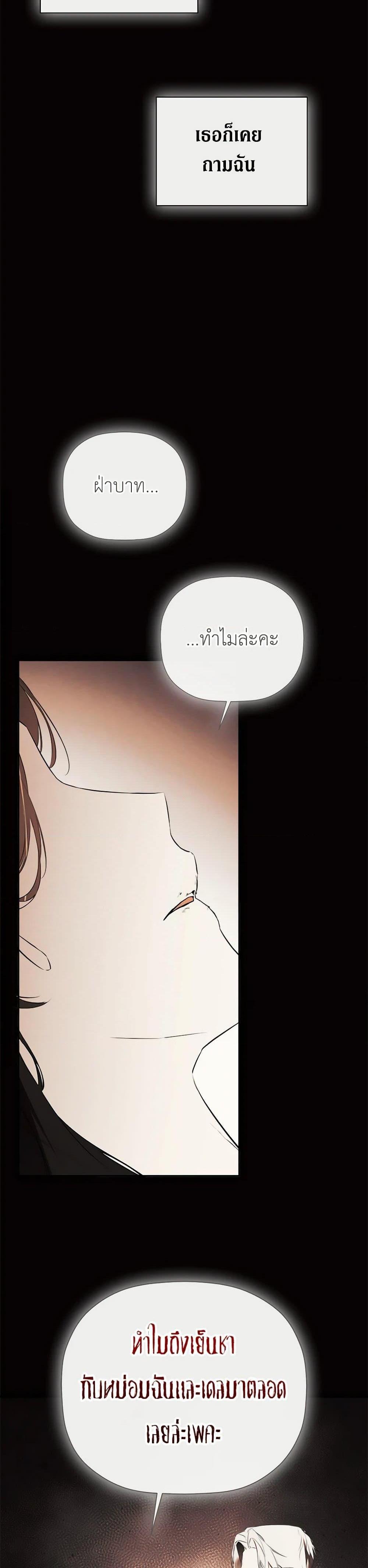 Manga-lc-com อ่านมังงะ อ่านการ์ตูน ออนไลน์ ฟรี I Mistook the Hidden Identity of the Sub Male Lead ตอนที่ 1 2 3 4 5 6 7 8 9 10 11 12 13 14 ฟรี ไม่มีโฆษณา Manga-lc - อ่าน มังงะ อ่าน การ์ตูน ออนไลน์ อ่านมังงะ ฟรี
