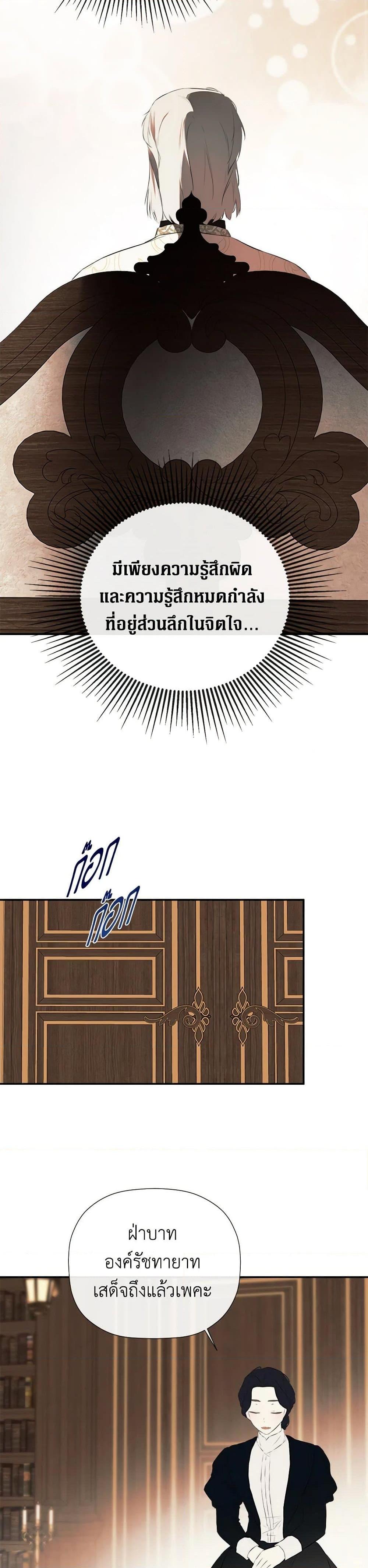 Manga-lc-com อ่านมังงะ อ่านการ์ตูน ออนไลน์ ฟรี I Mistook the Hidden Identity of the Sub Male Lead ตอนที่ 1 2 3 4 5 6 7 8 9 10 11 12 13 14 ฟรี ไม่มีโฆษณา Manga-lc - อ่าน มังงะ อ่าน การ์ตูน ออนไลน์ อ่านมังงะ ฟรี