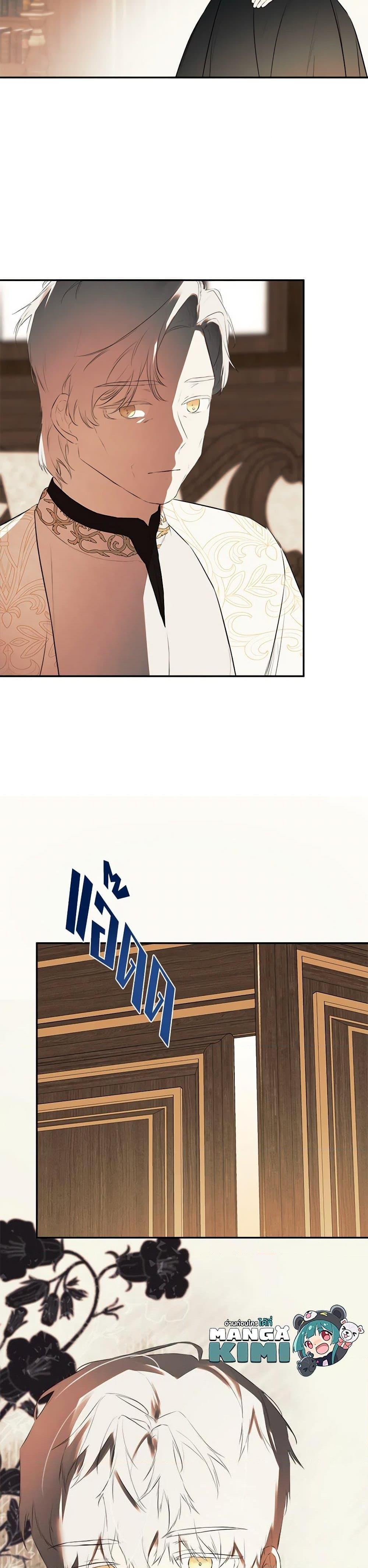 Manga-lc-com อ่านมังงะ อ่านการ์ตูน ออนไลน์ ฟรี I Mistook the Hidden Identity of the Sub Male Lead ตอนที่ 1 2 3 4 5 6 7 8 9 10 11 12 13 14 ฟรี ไม่มีโฆษณา Manga-lc - อ่าน มังงะ อ่าน การ์ตูน ออนไลน์ อ่านมังงะ ฟรี