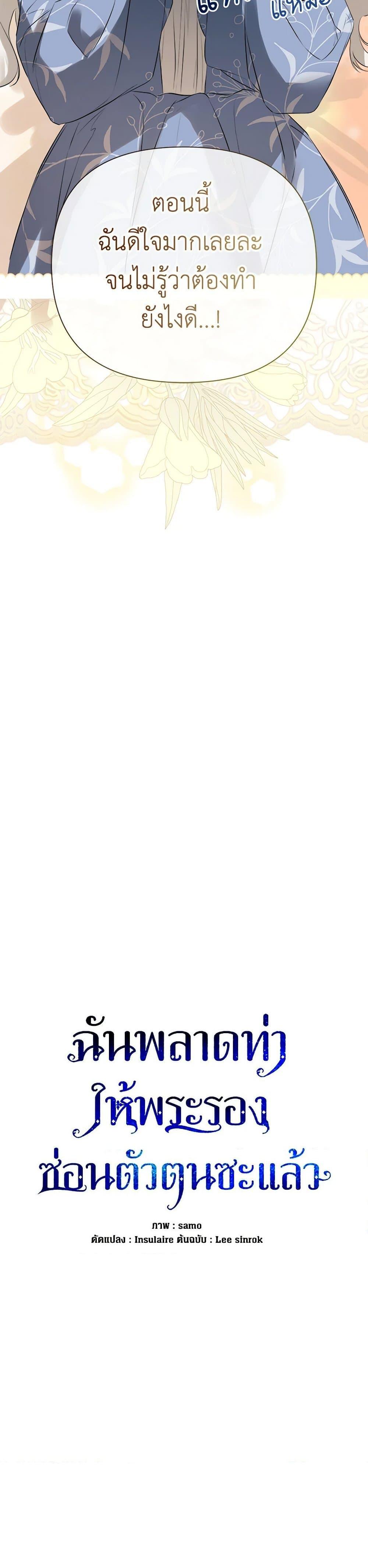 Manga-lc-com อ่านมังงะ อ่านการ์ตูน ออนไลน์ ฟรี I Mistook the Hidden Identity of the Sub Male Lead ตอนที่ 1 2 3 4 5 6 7 8 9 10 11 12 13 14 ฟรี ไม่มีโฆษณา Manga-lc - อ่าน มังงะ อ่าน การ์ตูน ออนไลน์ อ่านมังงะ ฟรี