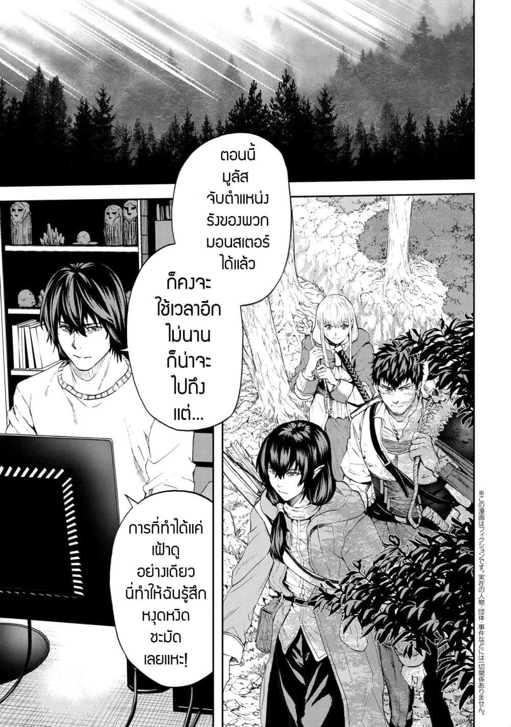 Manga-lc-com อ่านมังงะ อ่านการ์ตูน ออนไลน์ ฟรี Murazukuri Game no NPC ga Namami no Ningen to Shika Omoe Nai ตอนที่ 1 2 3 4 5 6 7 8 9 10 11 12 13 14 ฟรี ไม่มีโฆษณา Manga-lc - อ่าน มังงะ อ่าน การ์ตูน ออนไลน์ อ่านมังงะ ฟรี