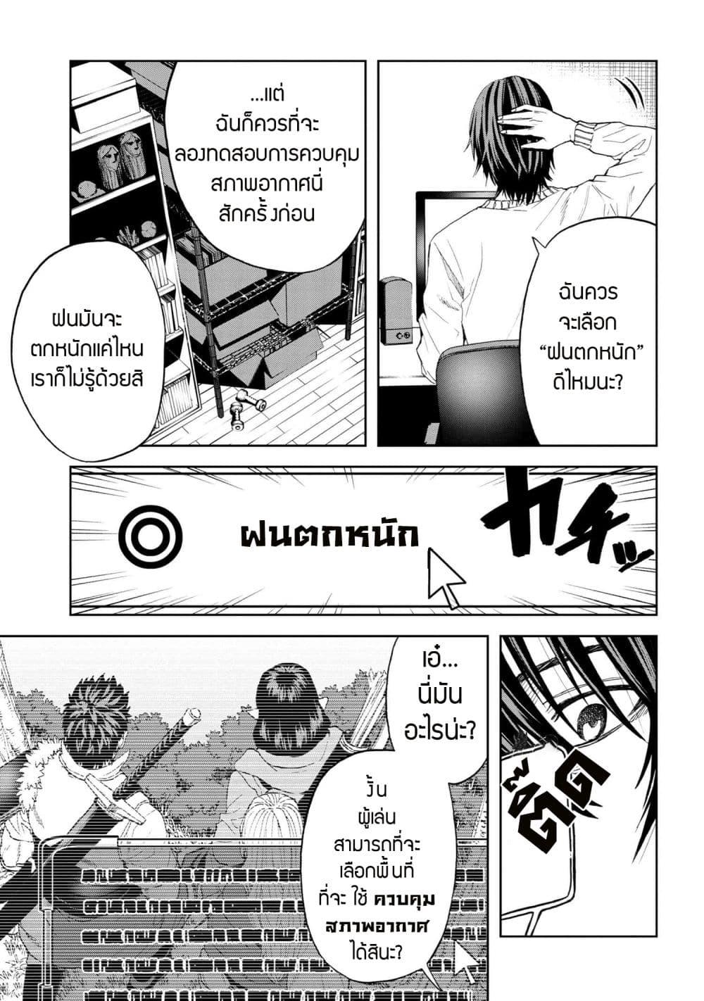 Manga-lc-com อ่านมังงะ อ่านการ์ตูน ออนไลน์ ฟรี Murazukuri Game no NPC ga Namami no Ningen to Shika Omoe Nai ตอนที่ 1 2 3 4 5 6 7 8 9 10 11 12 13 14 ฟรี ไม่มีโฆษณา Manga-lc - อ่าน มังงะ อ่าน การ์ตูน ออนไลน์ อ่านมังงะ ฟรี