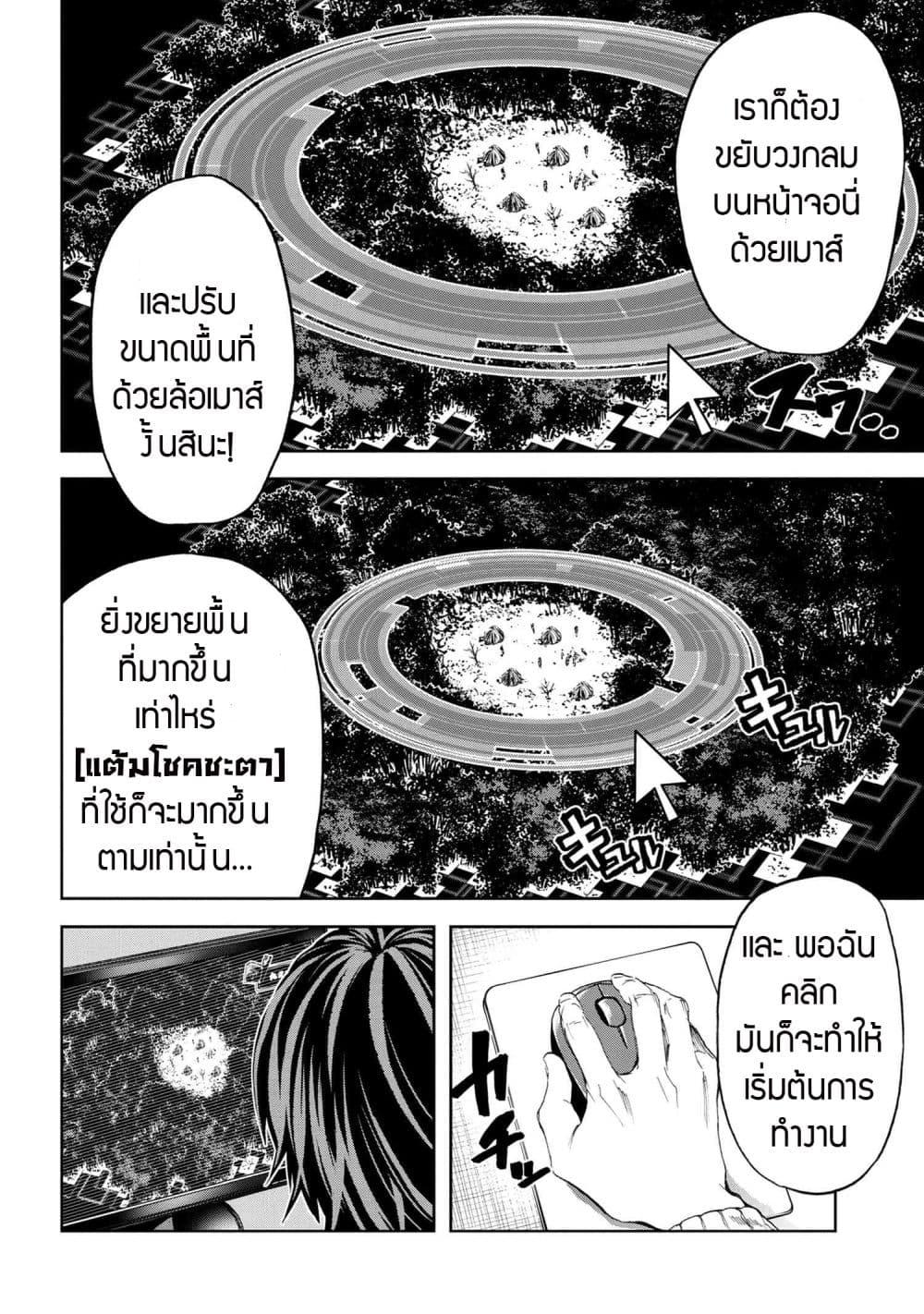 Manga-lc-com อ่านมังงะ อ่านการ์ตูน ออนไลน์ ฟรี Murazukuri Game no NPC ga Namami no Ningen to Shika Omoe Nai ตอนที่ 1 2 3 4 5 6 7 8 9 10 11 12 13 14 ฟรี ไม่มีโฆษณา Manga-lc - อ่าน มังงะ อ่าน การ์ตูน ออนไลน์ อ่านมังงะ ฟรี