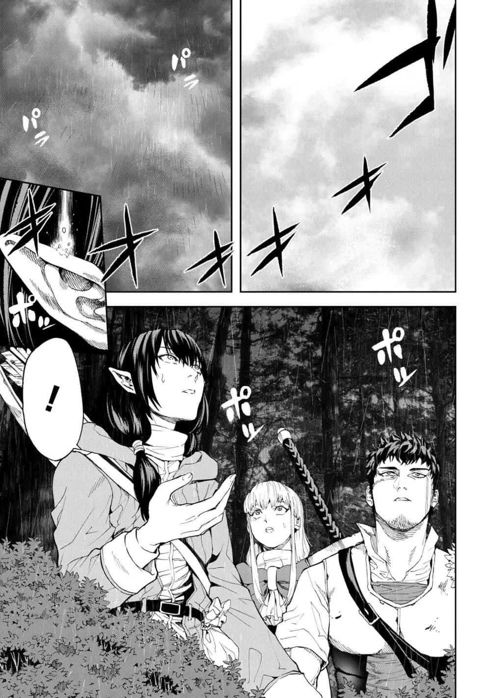 Manga-lc-com อ่านมังงะ อ่านการ์ตูน ออนไลน์ ฟรี Murazukuri Game no NPC ga Namami no Ningen to Shika Omoe Nai ตอนที่ 1 2 3 4 5 6 7 8 9 10 11 12 13 14 ฟรี ไม่มีโฆษณา Manga-lc - อ่าน มังงะ อ่าน การ์ตูน ออนไลน์ อ่านมังงะ ฟรี