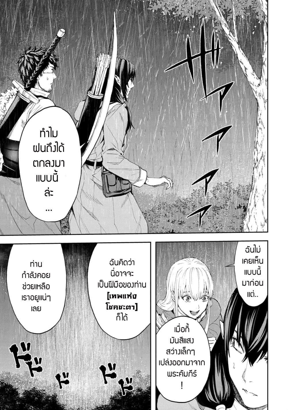 Manga-lc-com อ่านมังงะ อ่านการ์ตูน ออนไลน์ ฟรี Murazukuri Game no NPC ga Namami no Ningen to Shika Omoe Nai ตอนที่ 1 2 3 4 5 6 7 8 9 10 11 12 13 14 ฟรี ไม่มีโฆษณา Manga-lc - อ่าน มังงะ อ่าน การ์ตูน ออนไลน์ อ่านมังงะ ฟรี
