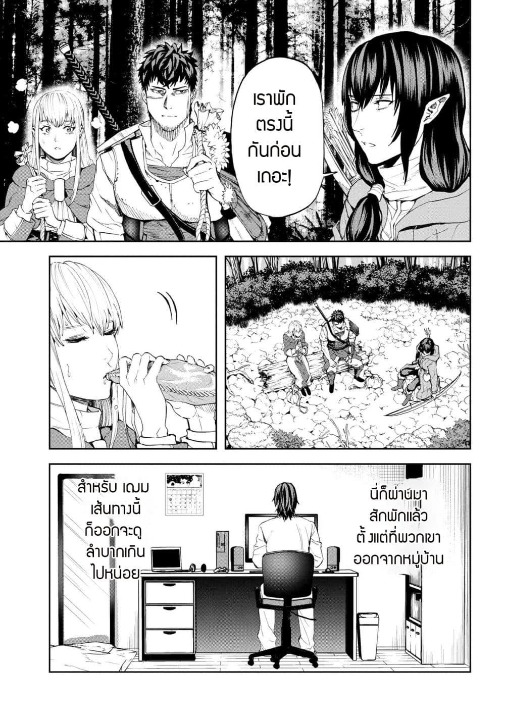 Manga-lc-com อ่านมังงะ อ่านการ์ตูน ออนไลน์ ฟรี Murazukuri Game no NPC ga Namami no Ningen to Shika Omoe Nai ตอนที่ 1 2 3 4 5 6 7 8 9 10 11 12 13 14 ฟรี ไม่มีโฆษณา Manga-lc - อ่าน มังงะ อ่าน การ์ตูน ออนไลน์ อ่านมังงะ ฟรี